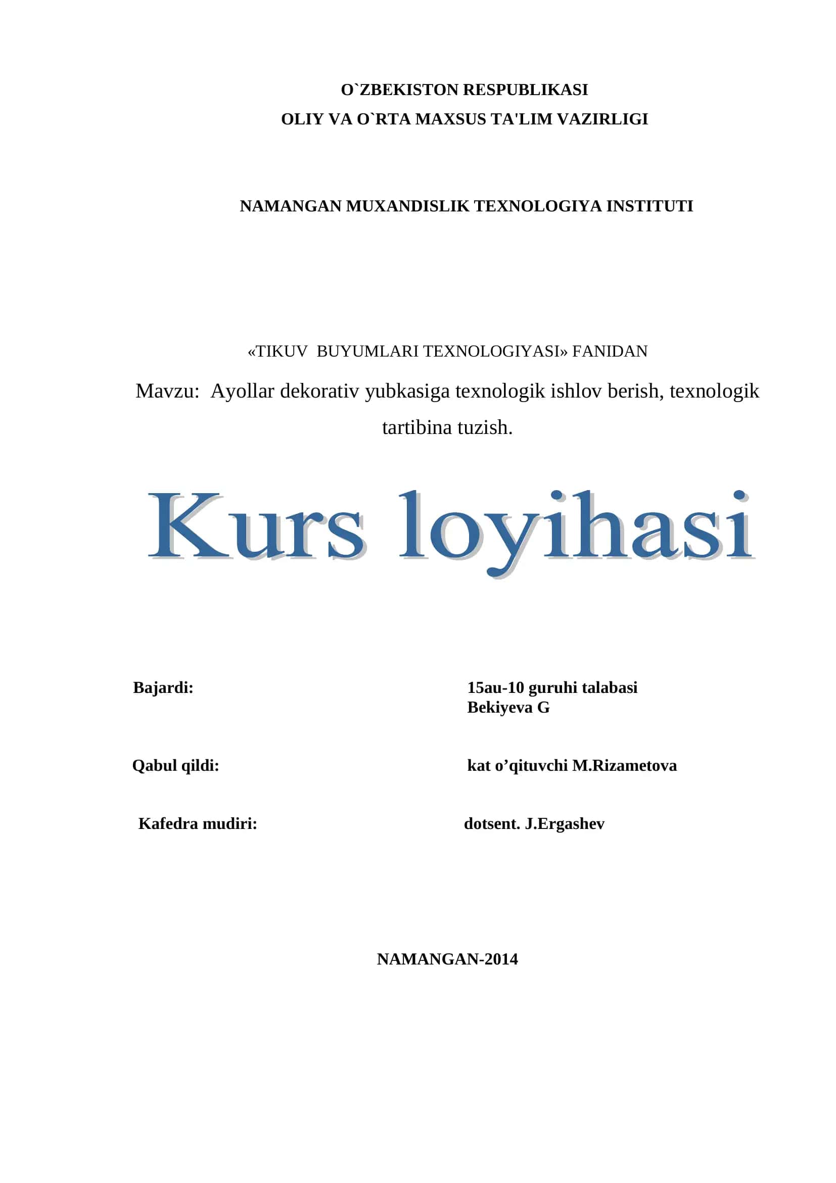 Ayollar dekorativ yubkasiga texnologik ishlov berish, texnologik tartibina tuzish