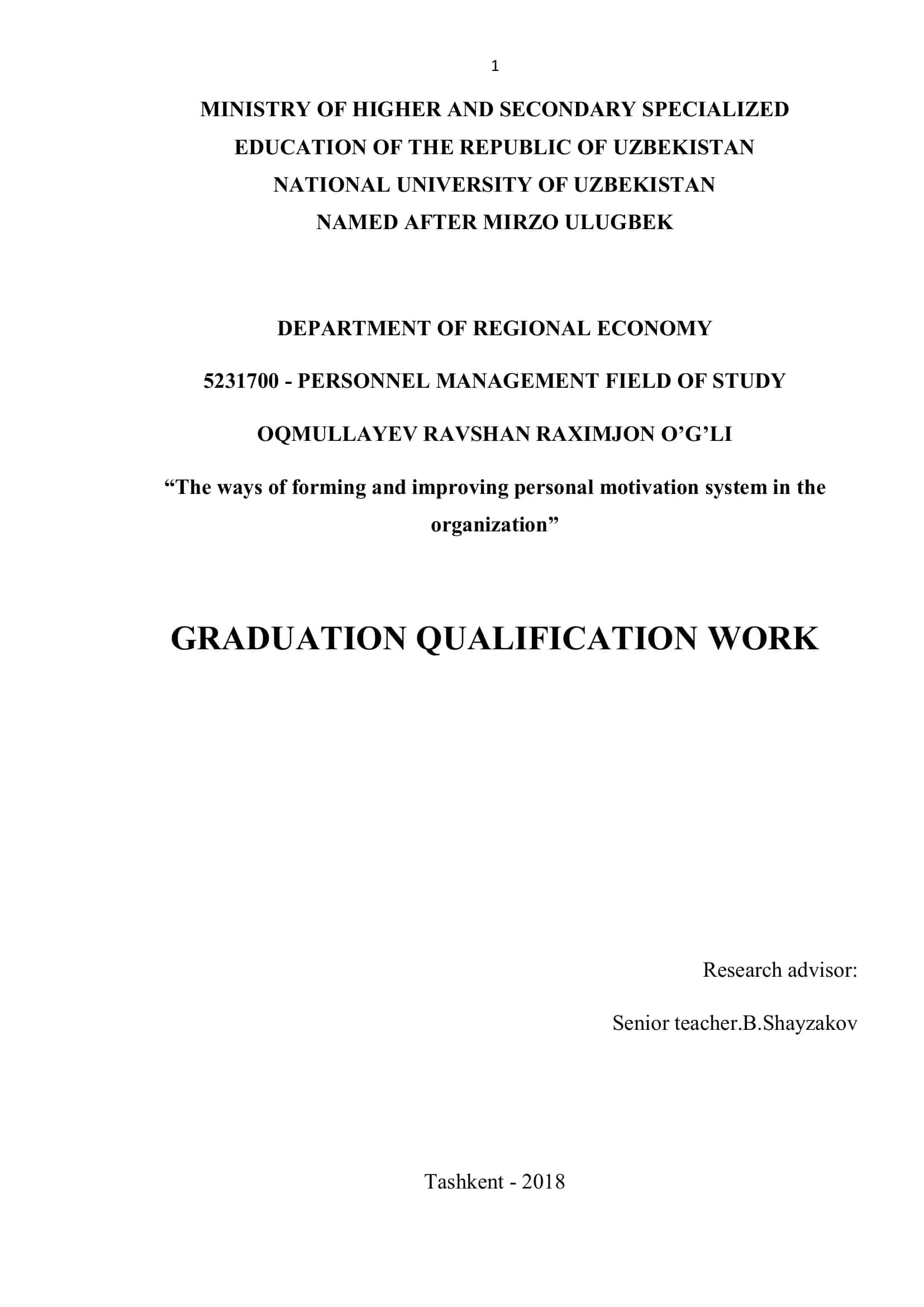 The ways of forming and improving personal motivation system in the organization