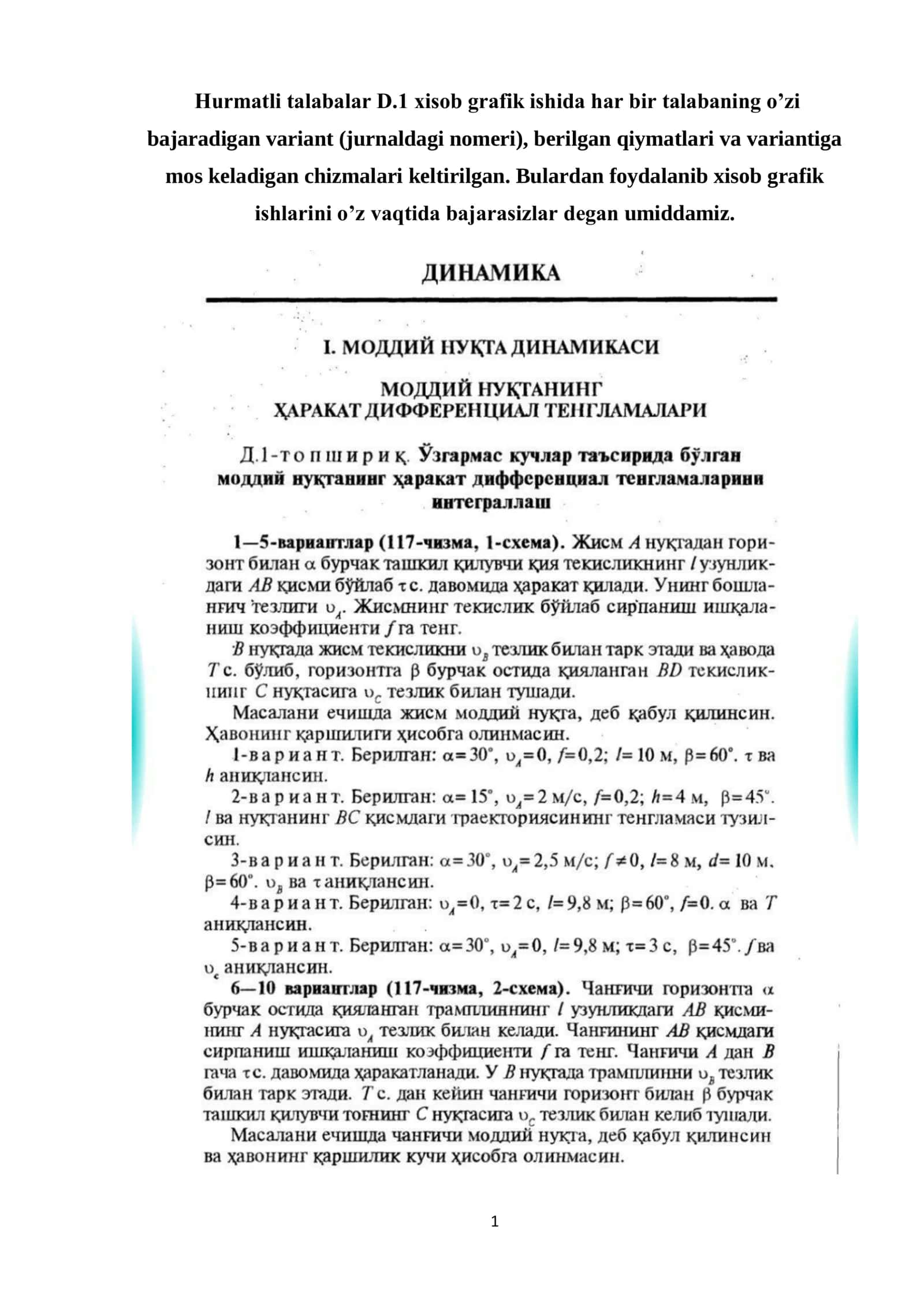 D.1 xisob grafik ishi