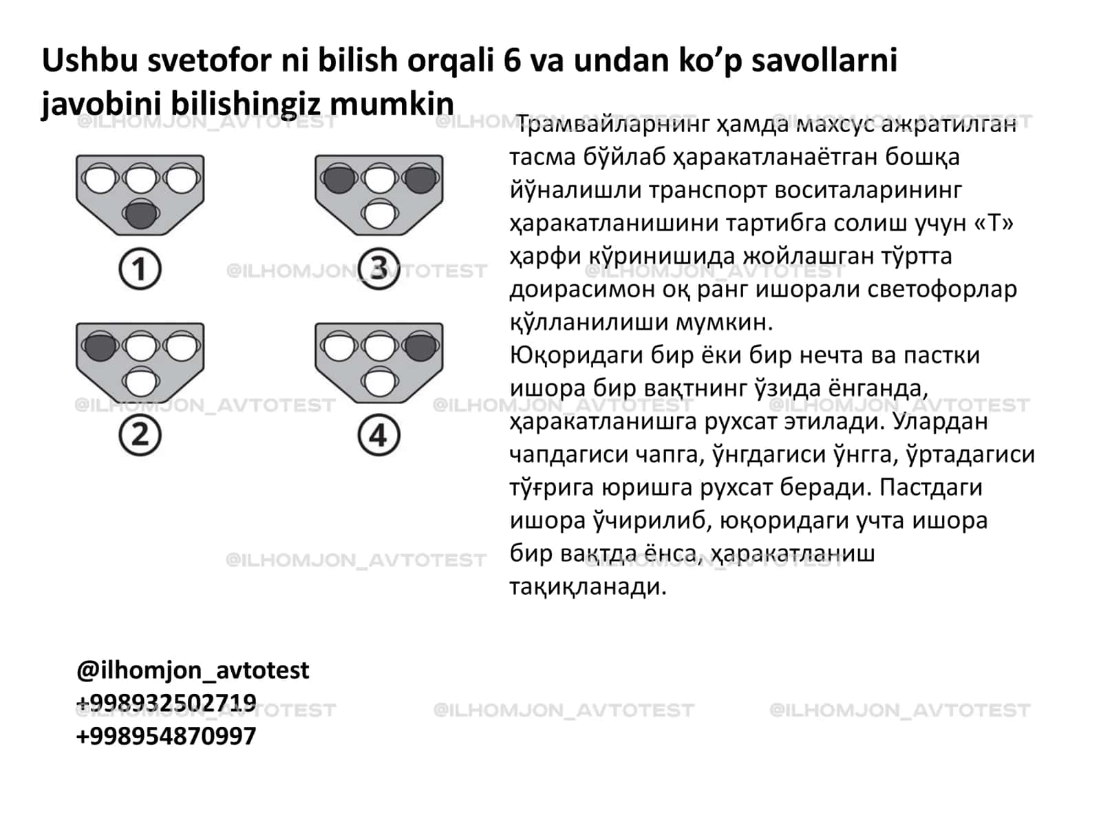 Ўзбек тилда колдонувчиларнинг белгилари
