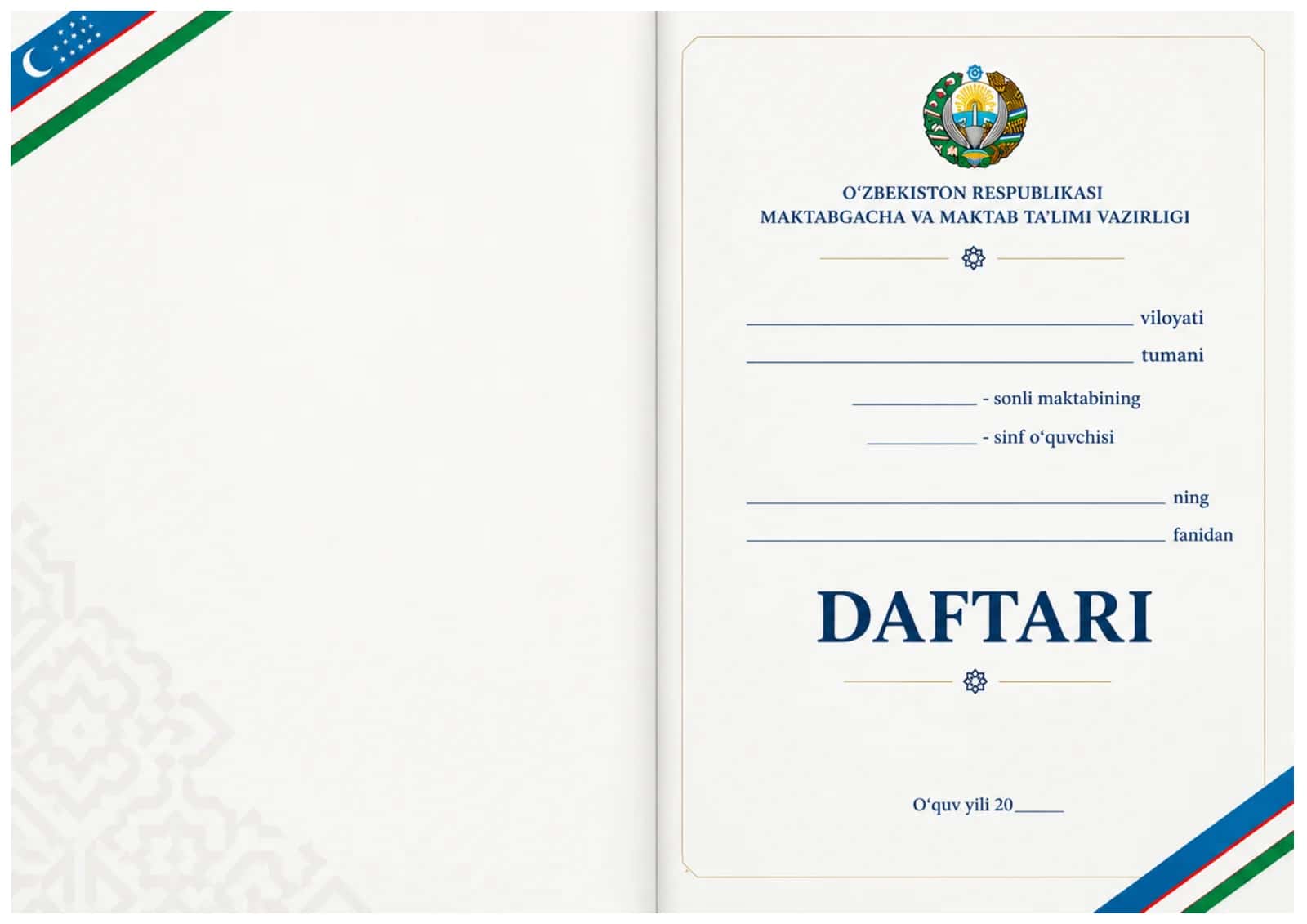 Daftar ustiga muqova maktab uchun 10in1