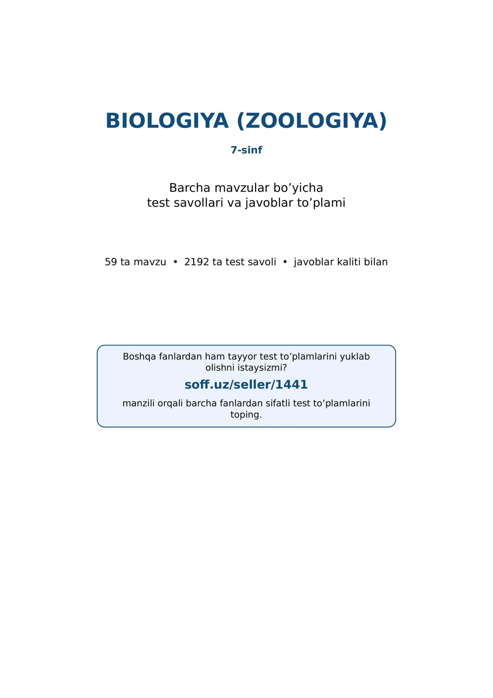 7-sinf Biologiya (Zoologiya) fanidan mavzulashtirilgan test va savollar to'plami