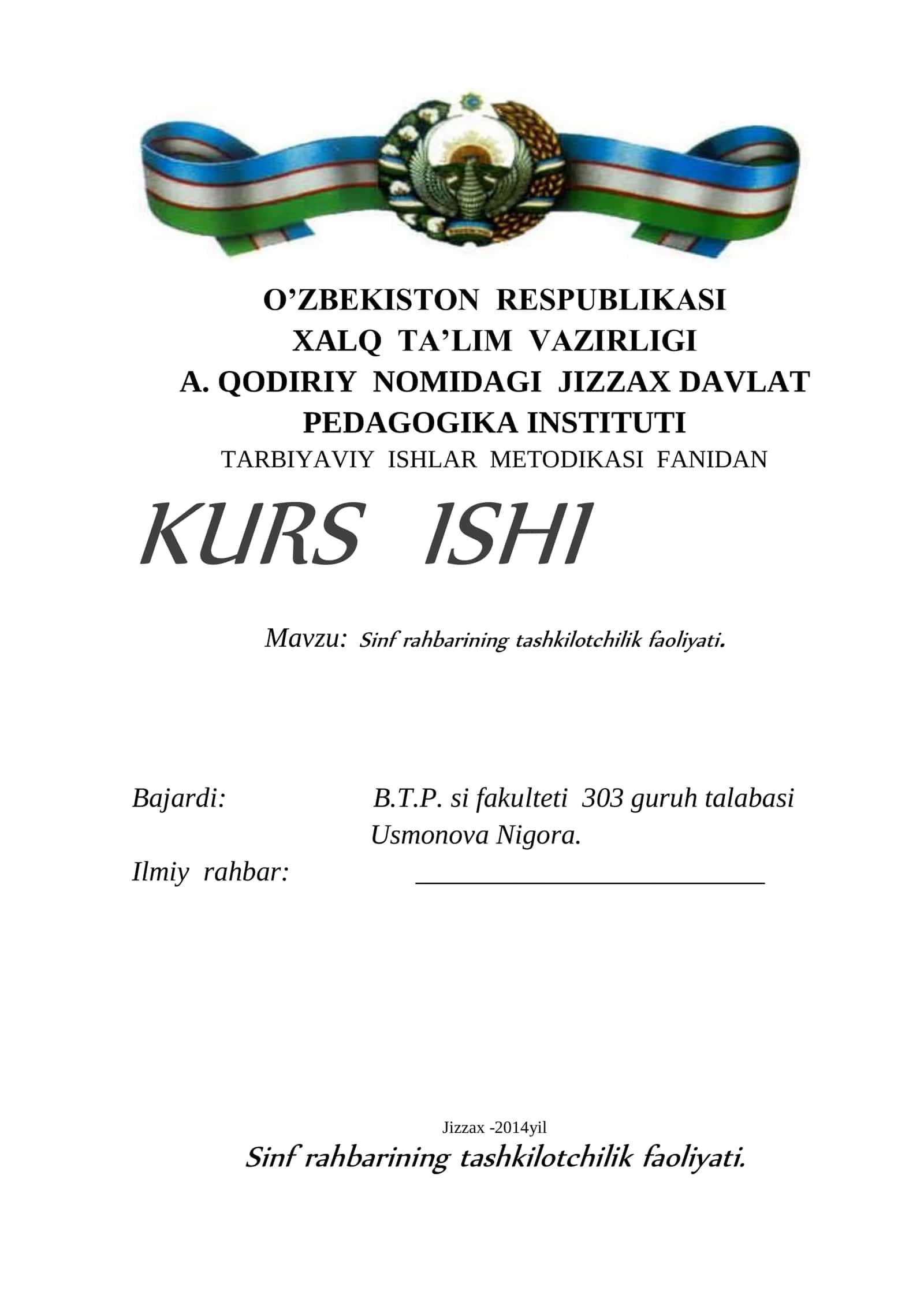 Sinf rahbarining tashkilotchilik faoliyati