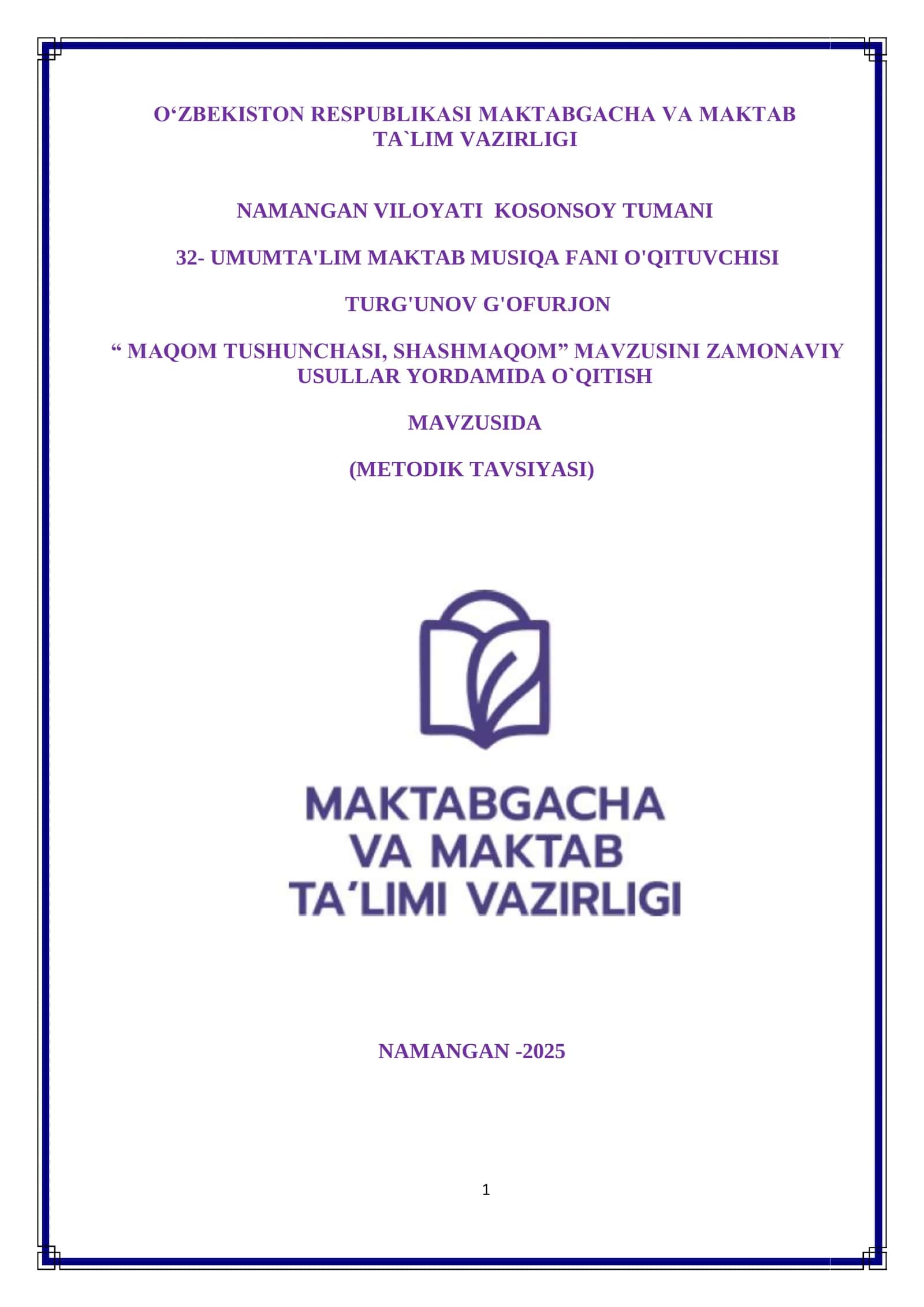 MAQOM TUSHUNCHASI, SHASHMAQOM