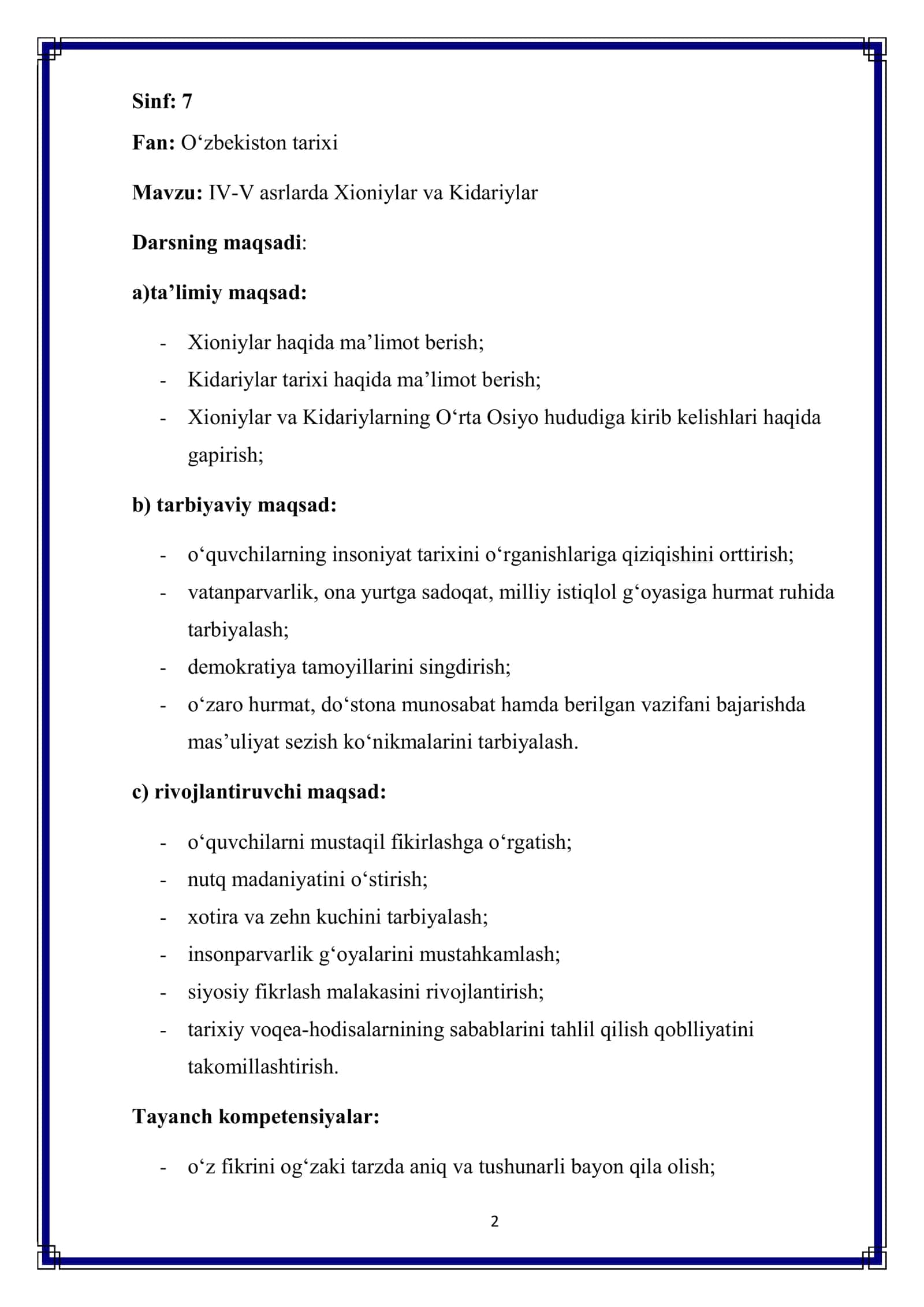 IV-V asrlarda Xioniylar va Kidariylar