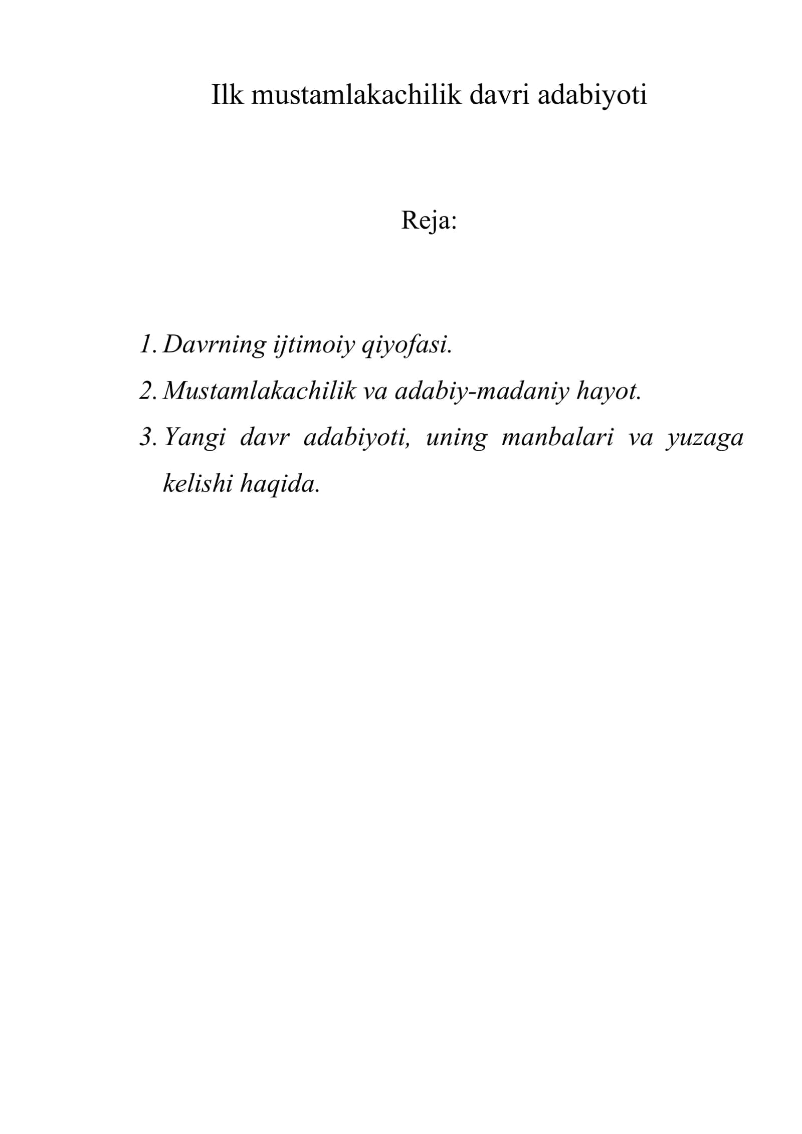 Ilk mustamlakachilik davri adabiyoti