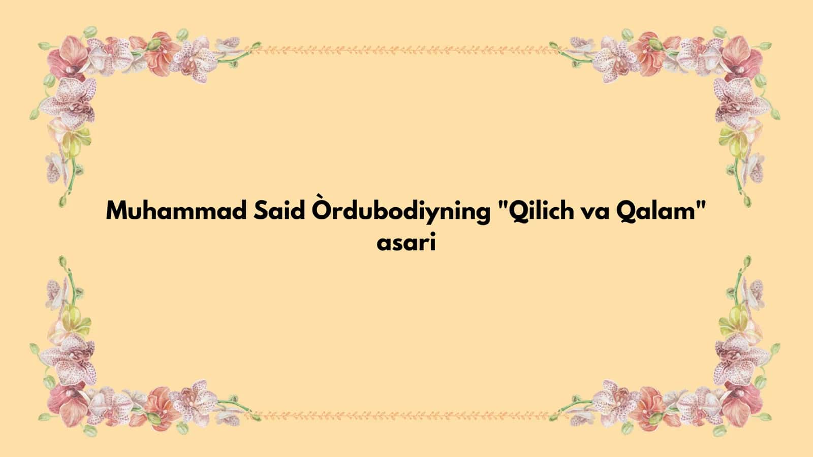 Qilich va Qalam
