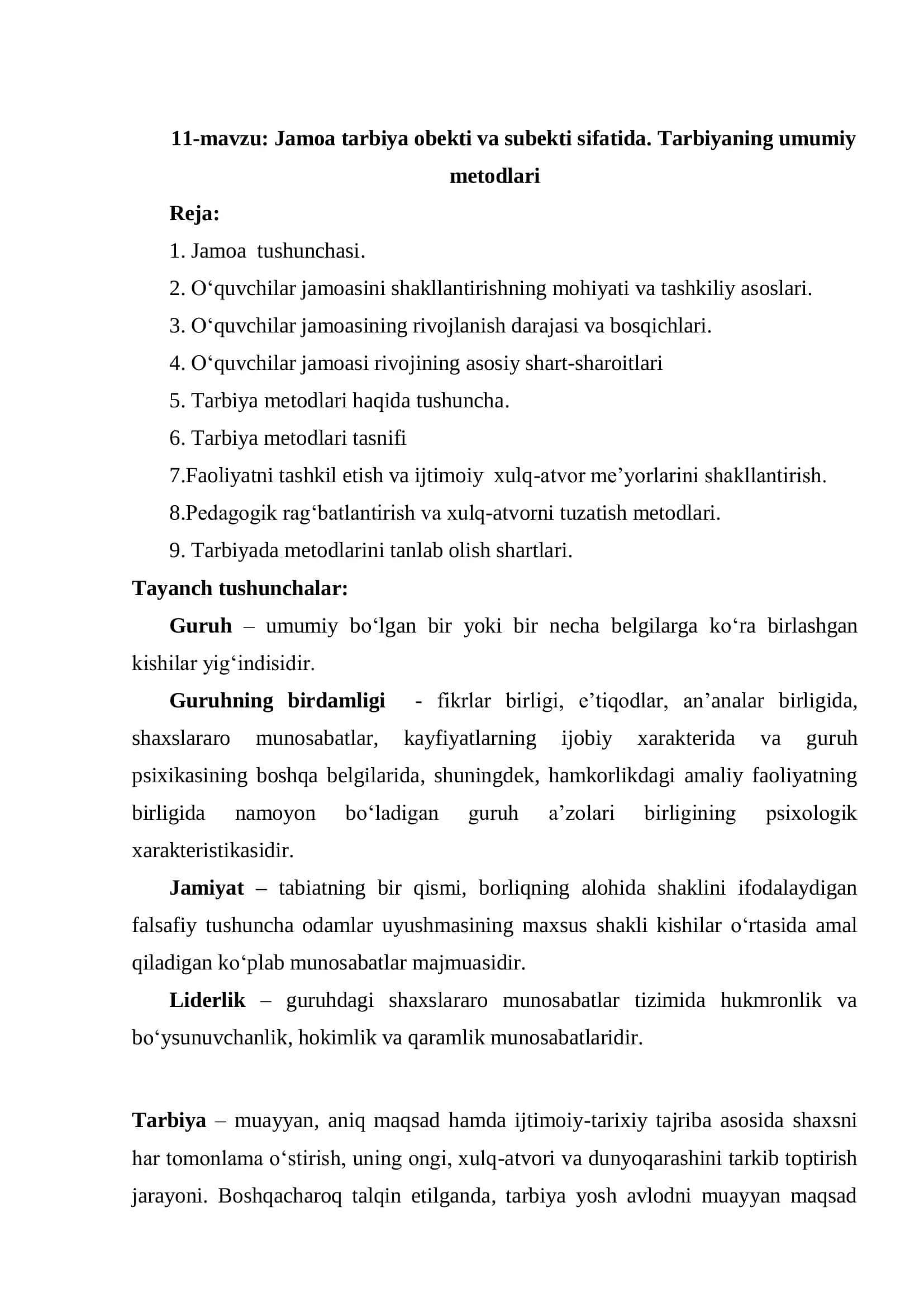 Jamoa tarbiya obekti va subekti sifatida. Tarbiyaning umumiy metodlari