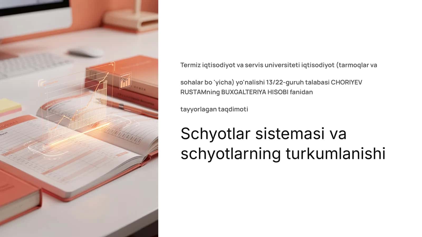 Schyotlar sistemasi va Schyotlar sistemasi
