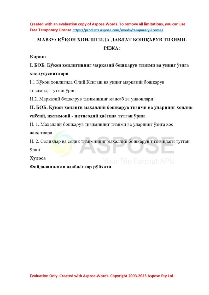 Qo'qon xonligida davlat boshqaruvi tizimi