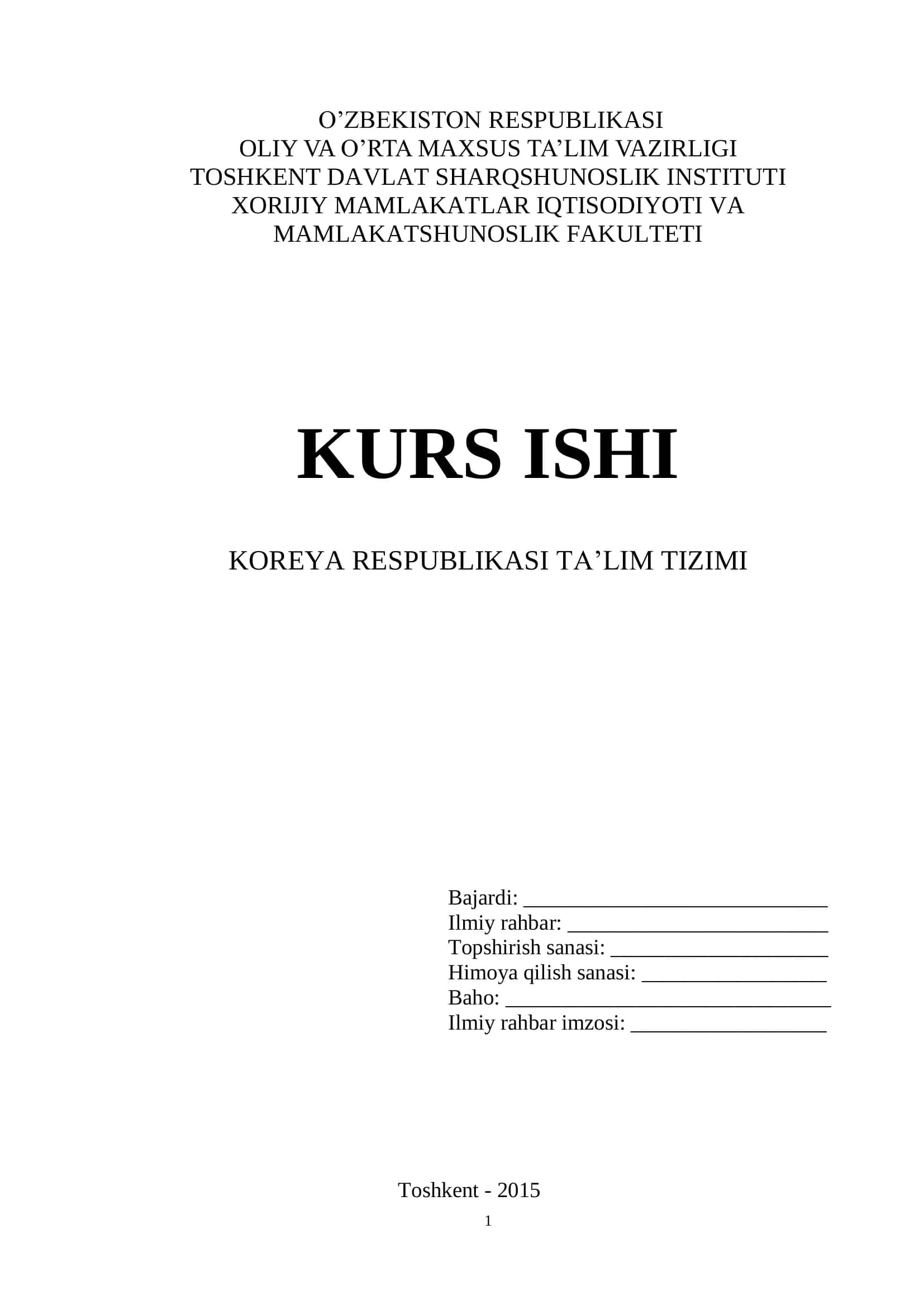 Koreya Respublikasi Ta'lim Tizimi