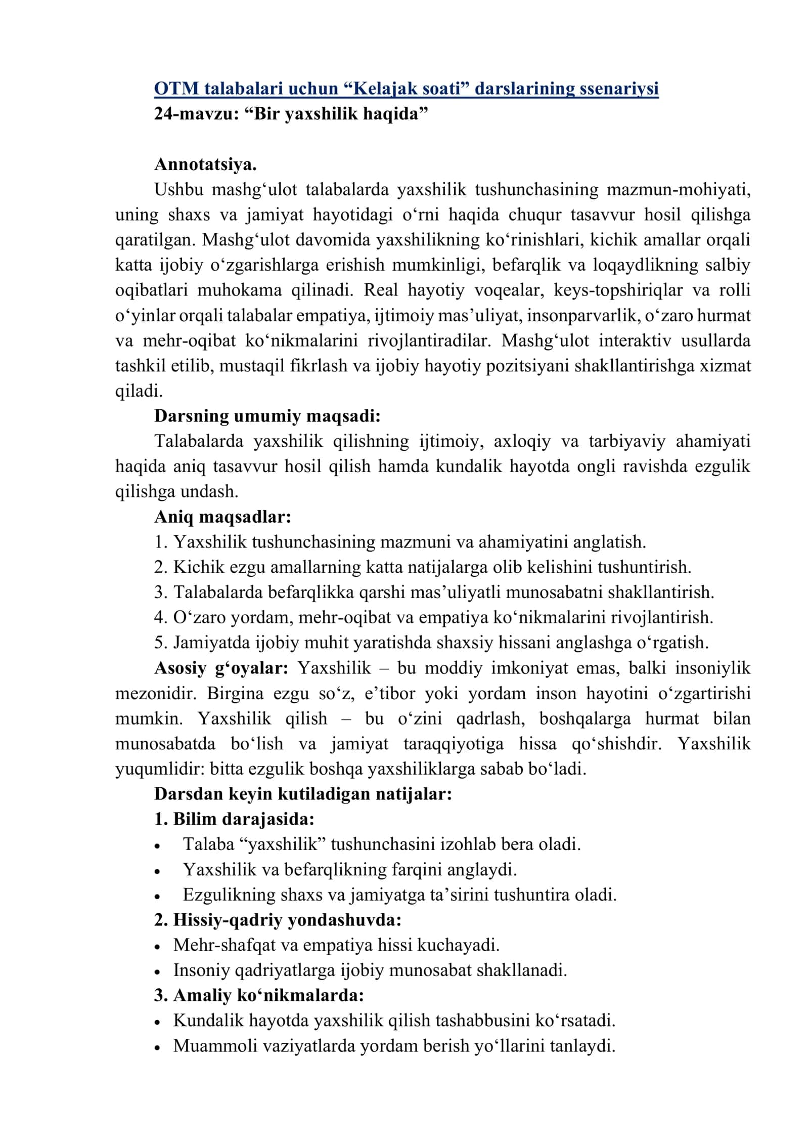 "Kelajak soati" darslarining ssenariysi