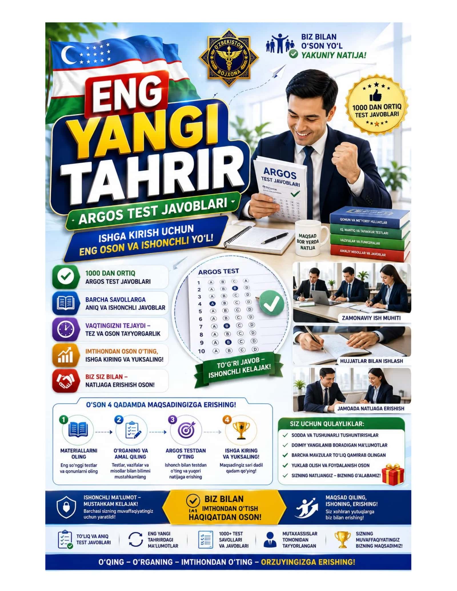 Argos 1200 talik test, javoblari bilan. Davlat xizmatchisi YANGI TAHRIR