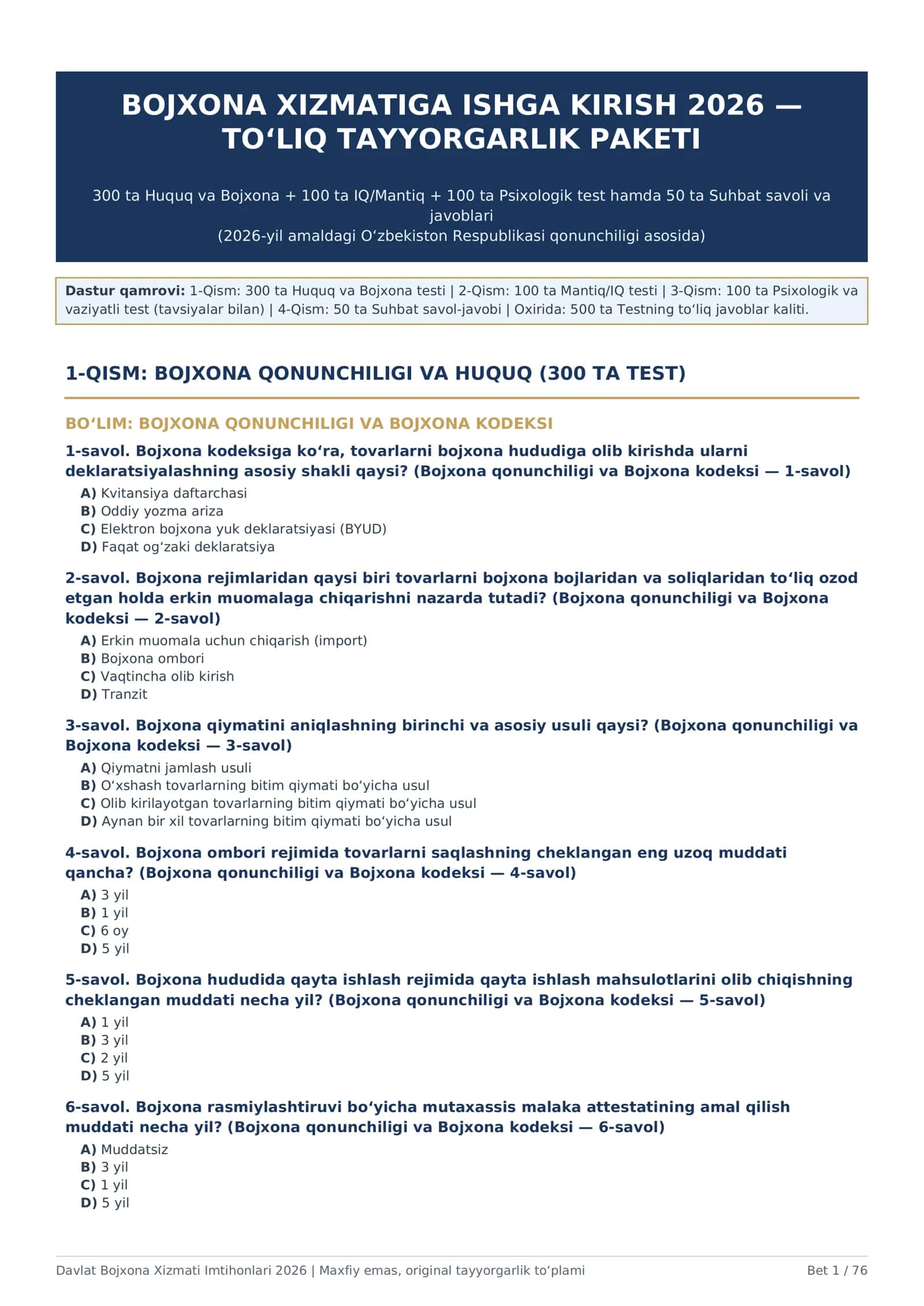 BOJXONA 2026 — ISHGA KIRISH UCHUN TO‘LIQ TAYYORGARLIK PAKETI