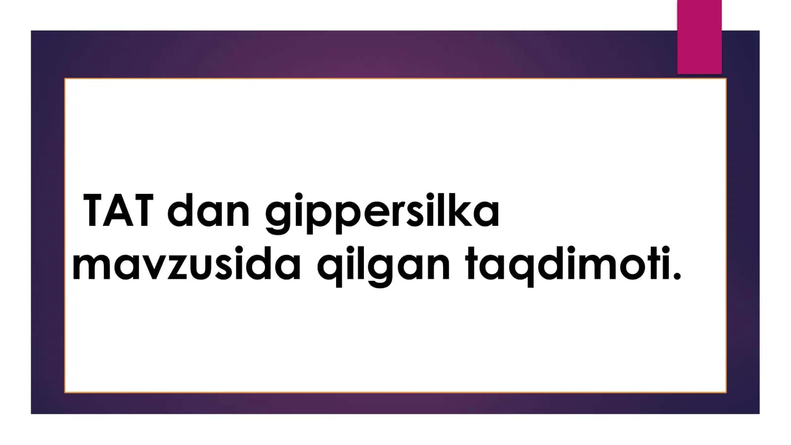 gipersilka