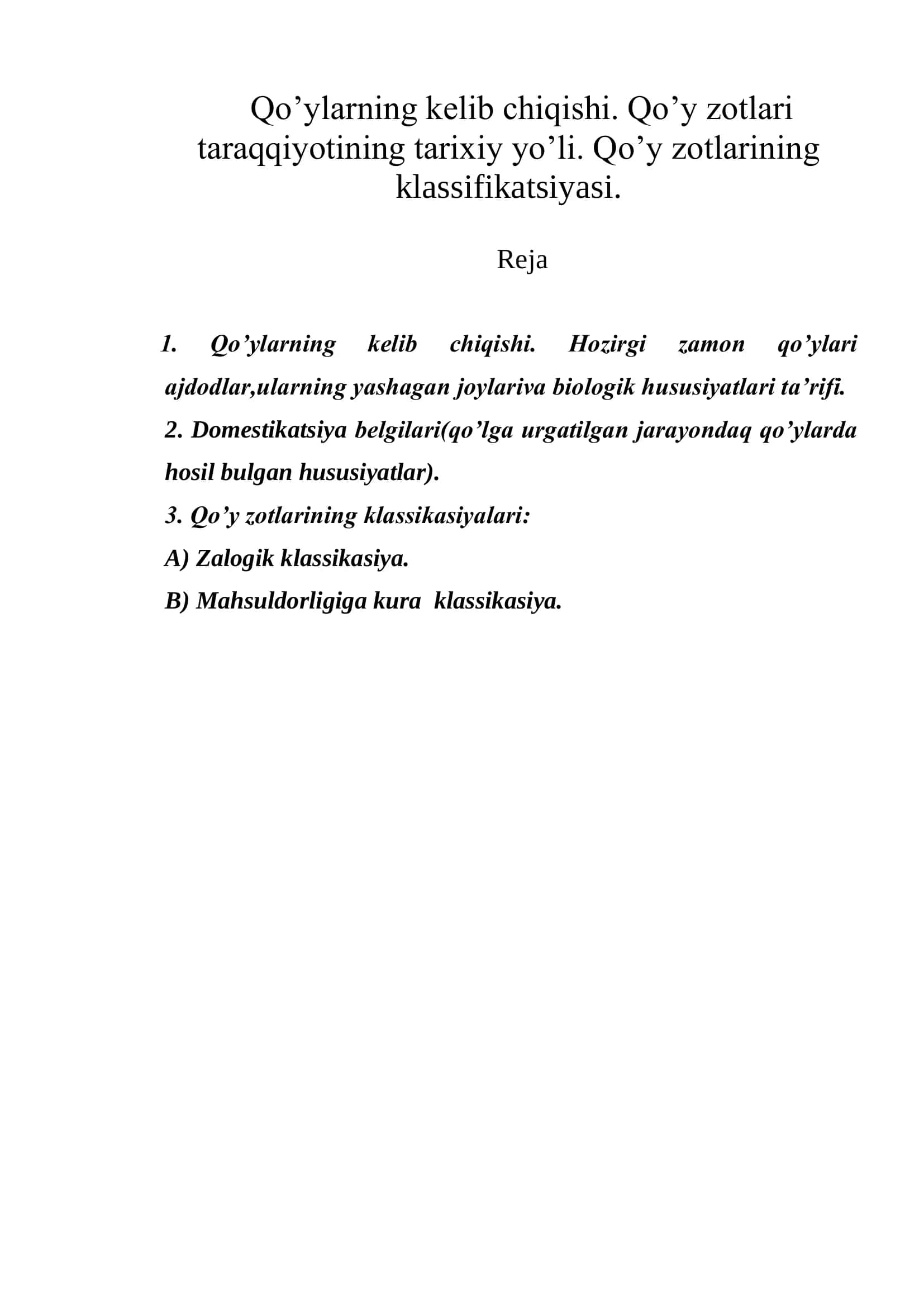 Qo’y zotlari