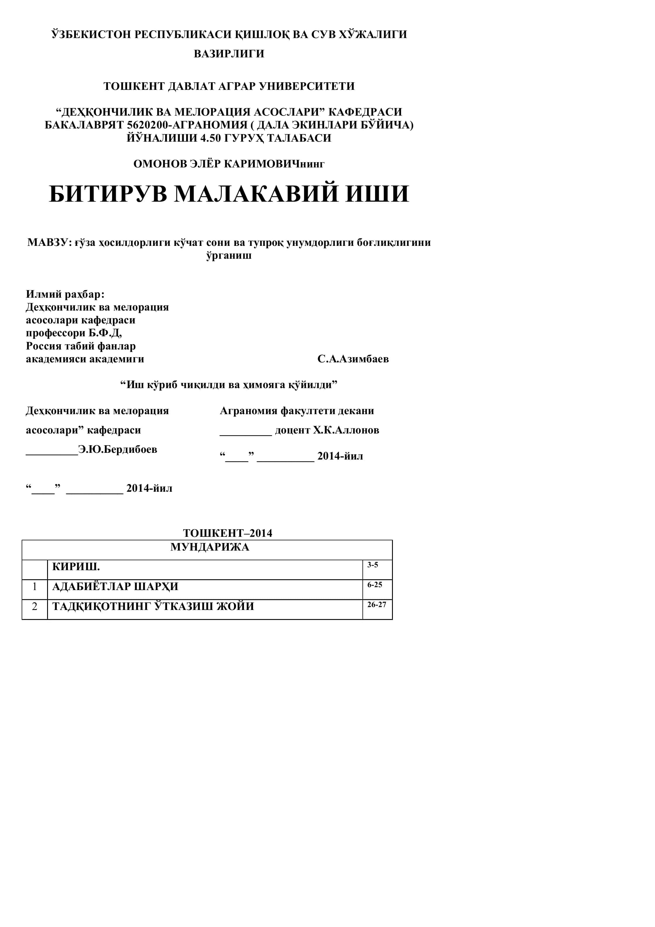 Деҳқончилик ва Мелорация асослари