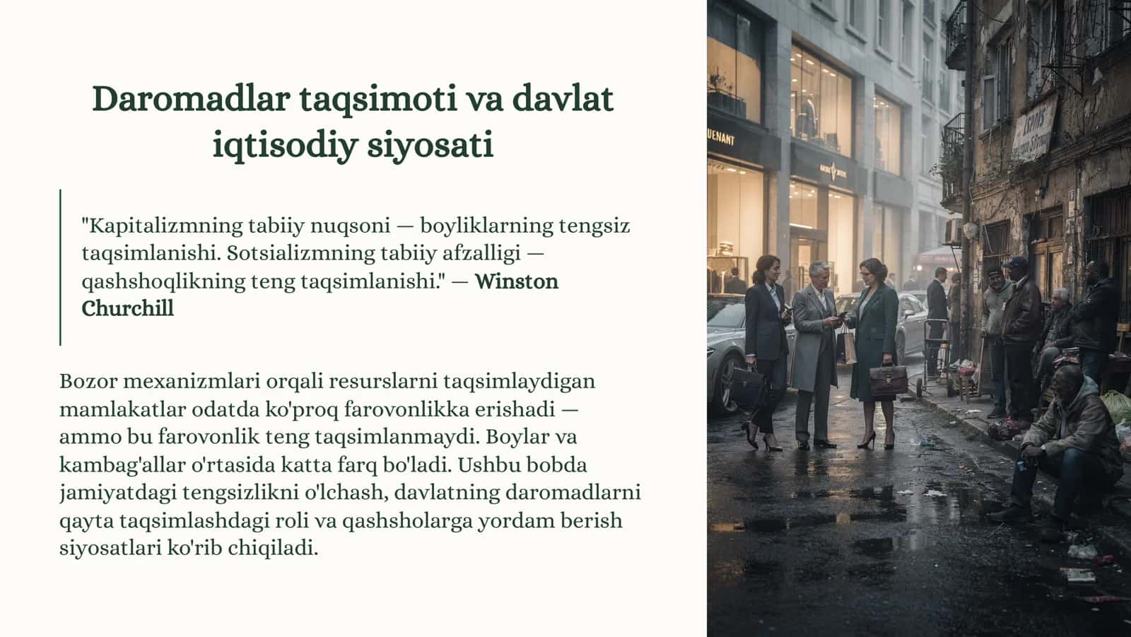 Daromadlar taqsimoti va davlat iqtisodiy siyosati