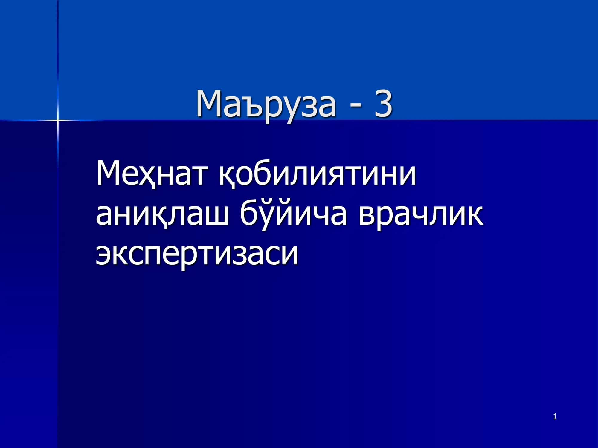 Mehnat qobilyatimi aniqlash 1