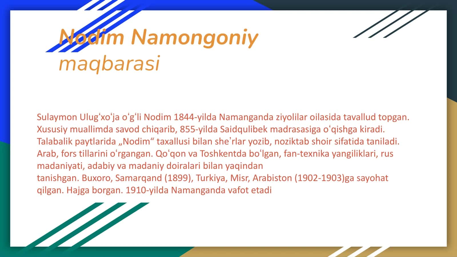 Nodim Namongoniy