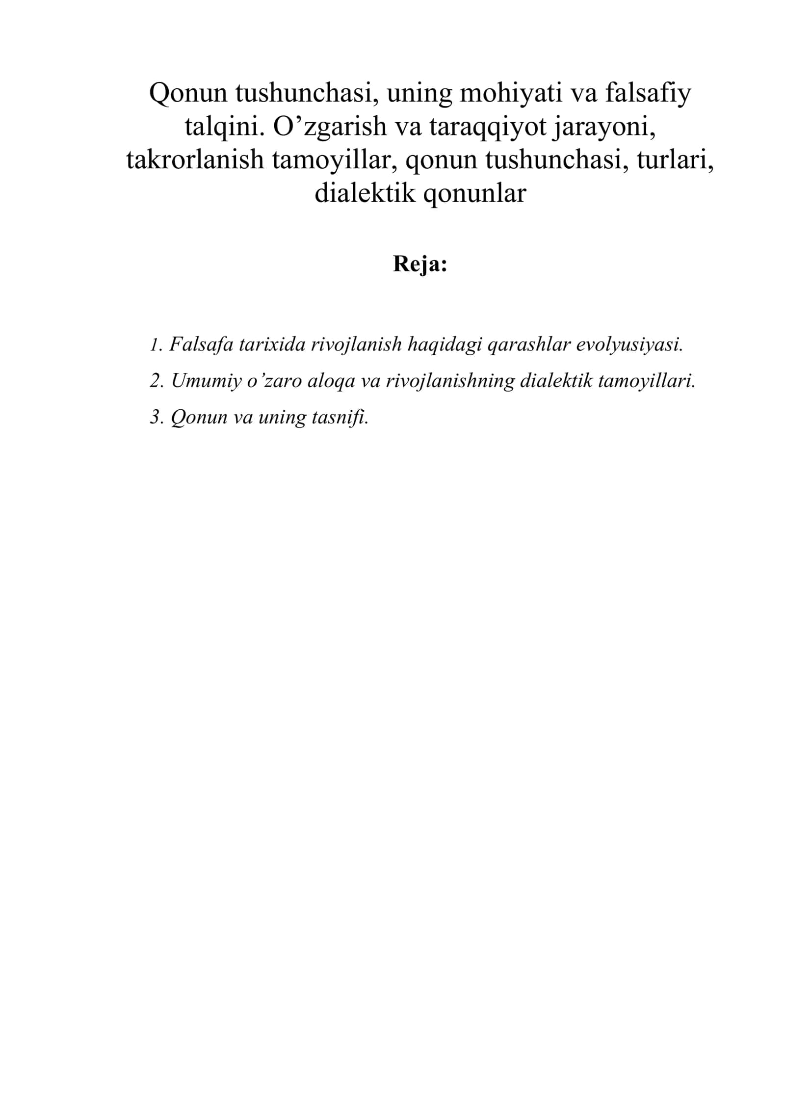 Qonun tushunchasi, uning mohiyati va falsafiy talqini