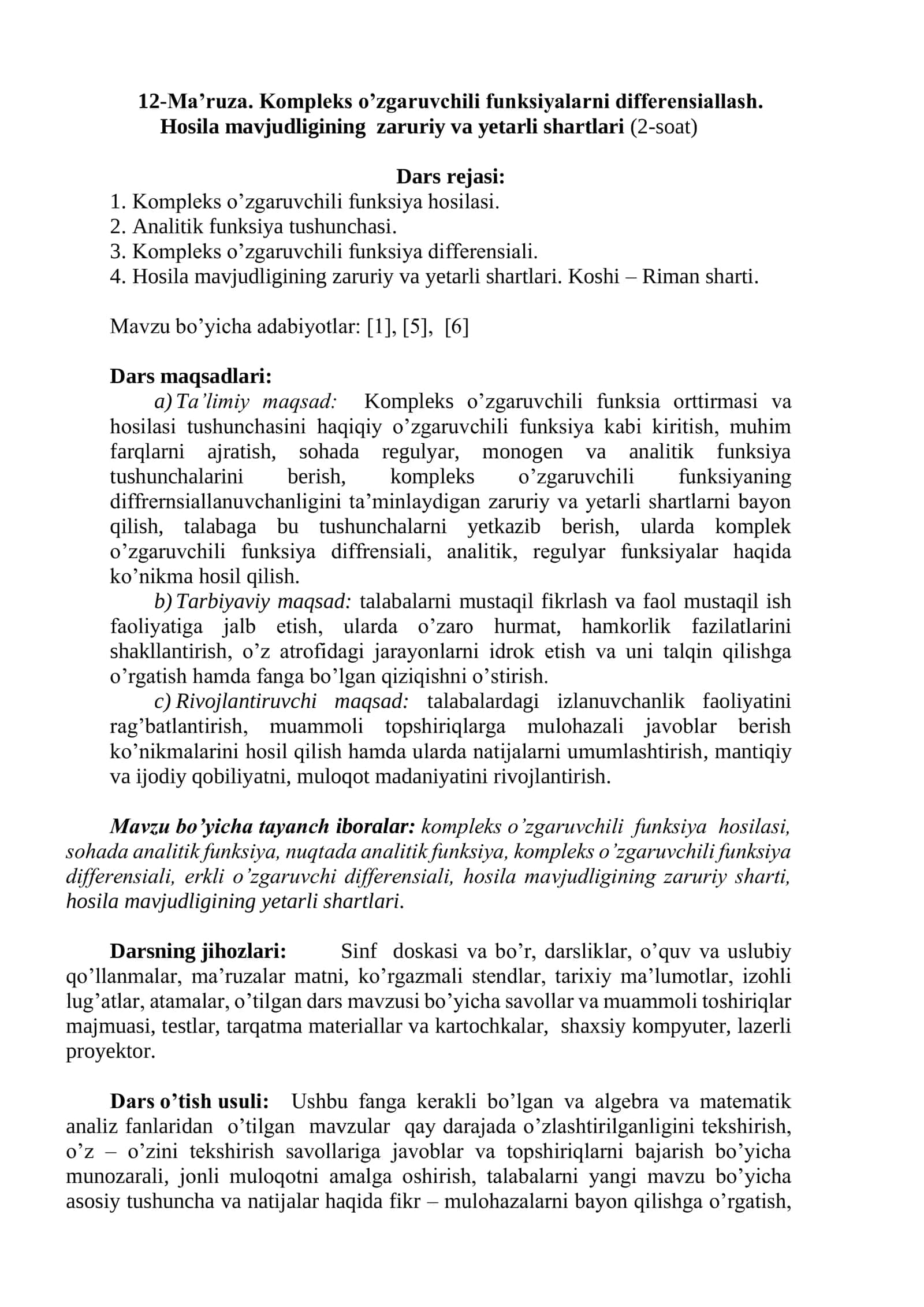 Kompleks o’zgaruvchili funksiyalarni differensiallash