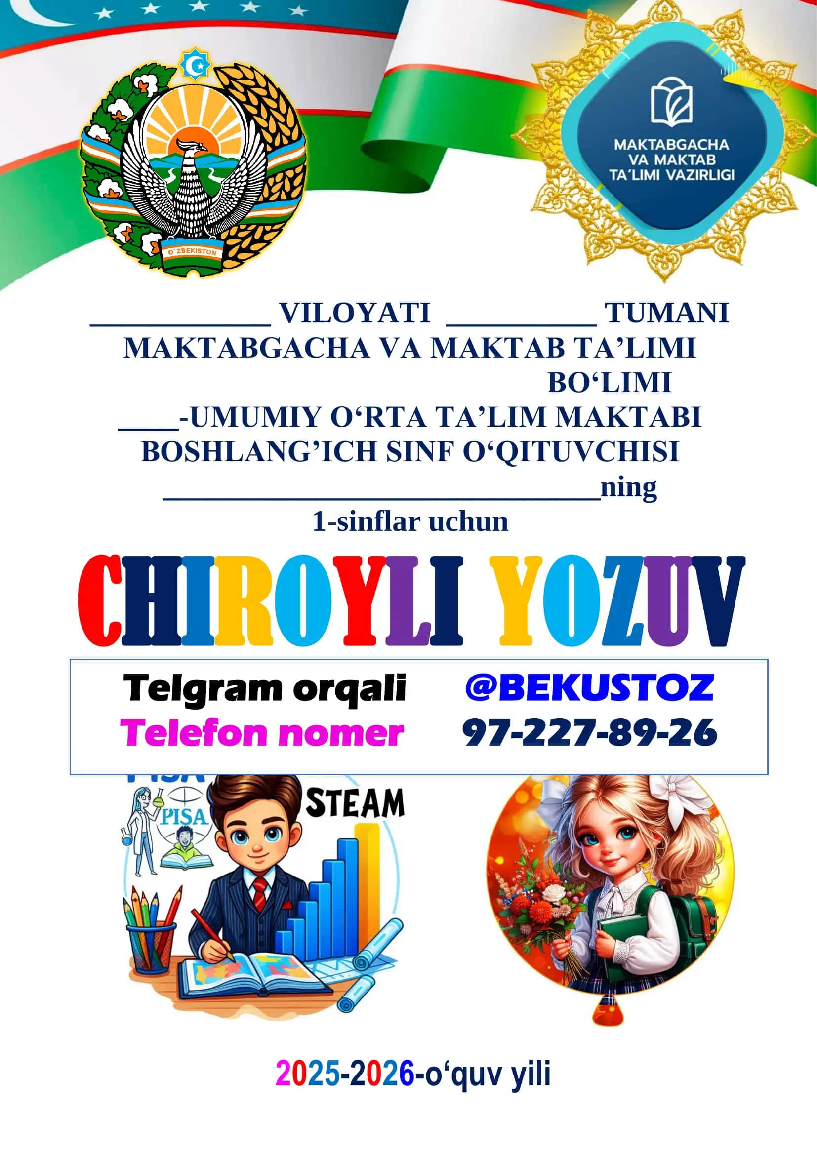 CHIROYLI YOZUV