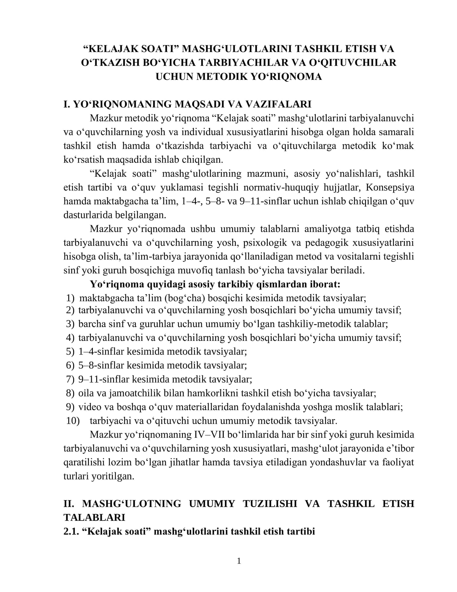 "KELAJAK SOATI" MASHGʻULOTLARINI TASHKIL ETISH VA OʻTKAZISH BOʻYICHA TARBIYACHILAR VA OʻQITUVCHILAR UCHUN METODIK YOʻRIQNOMA