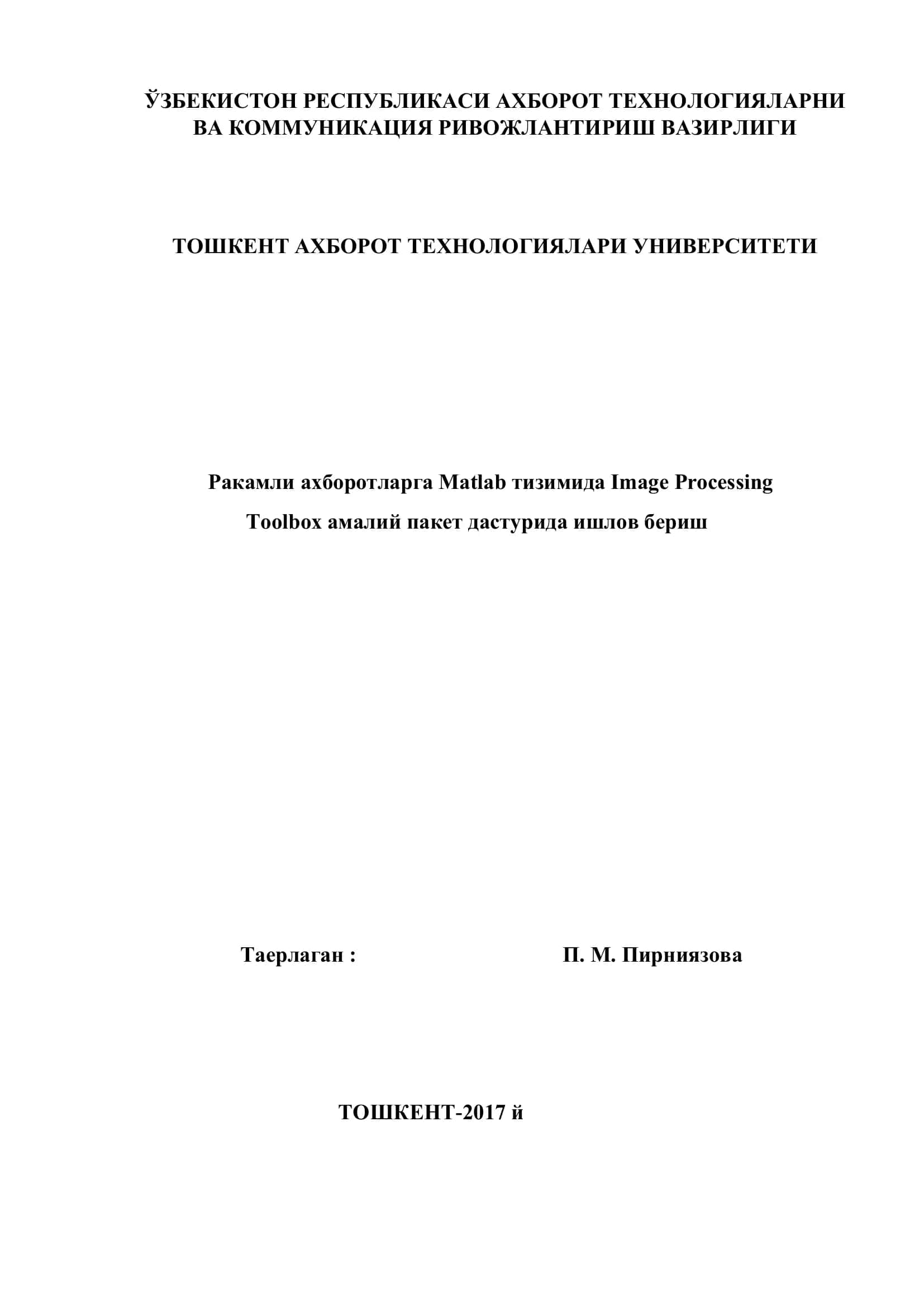 Matlab тизимида Image Processing Toolbox амалий пакет дастури