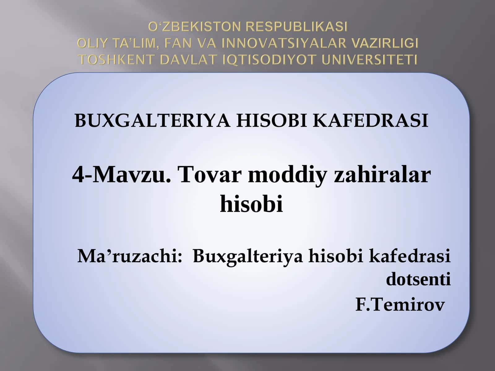 Tоvаr mоddiy zаhirаlаr hisоbi