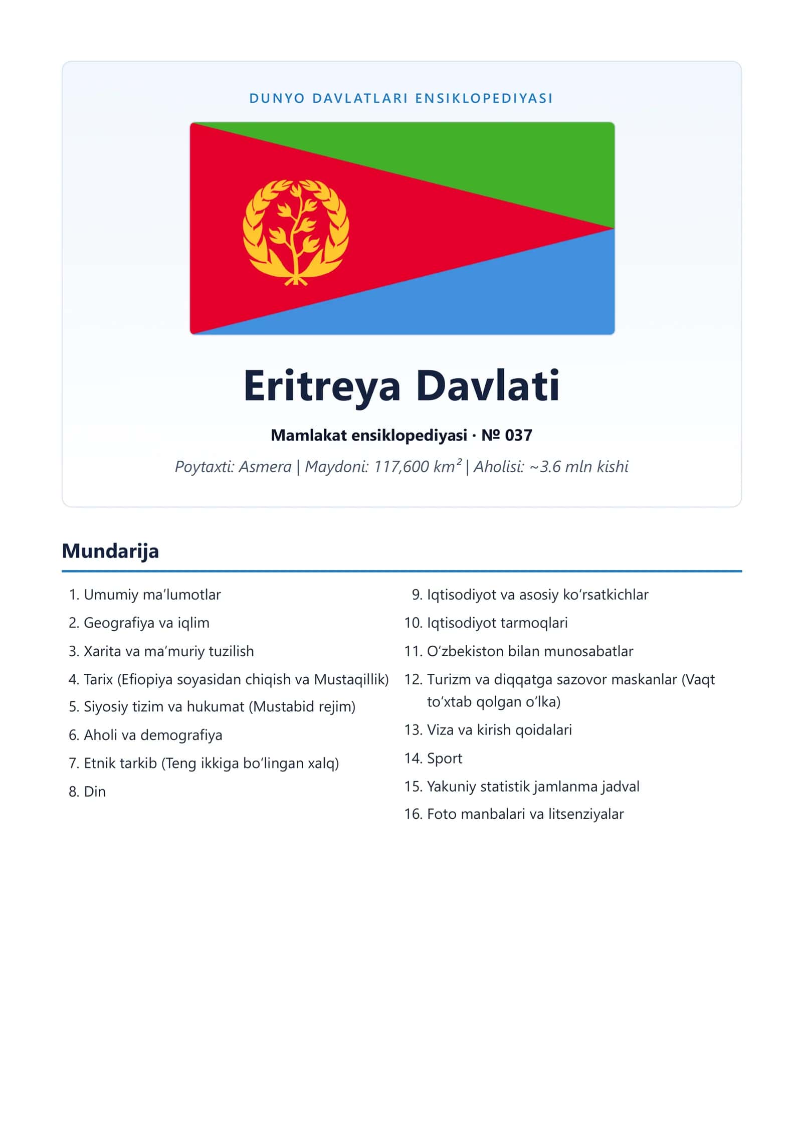 DUNYO DAVALATLARI ENSIKLOPEDIYASI