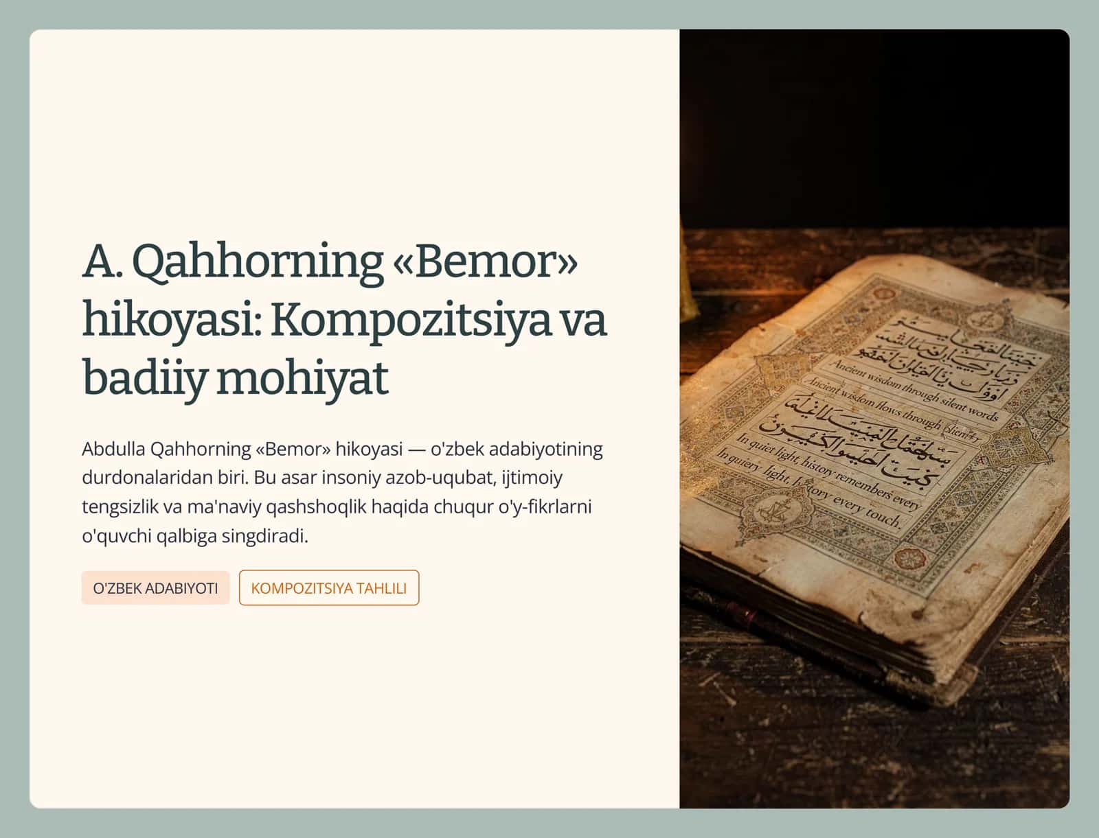 A Qahhorning «Bemor» hikoyasi: Kompozitsiya va badiiy mohiyat