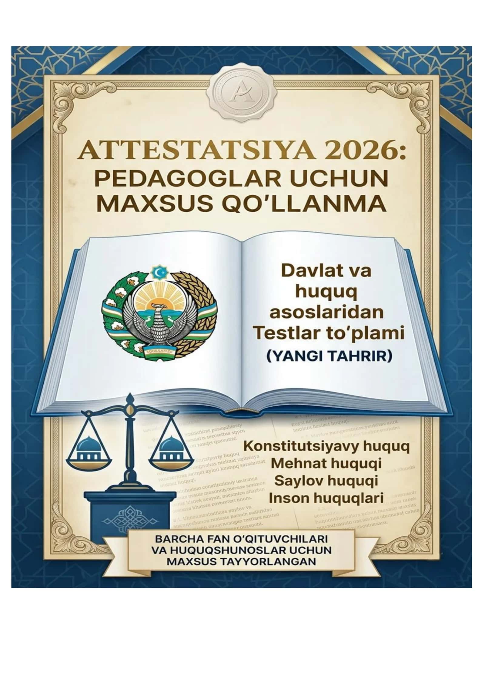 Attestatsiya 2026: Davlat va huquq asoslaridan Testlar to'plami (Yangi tahrir)