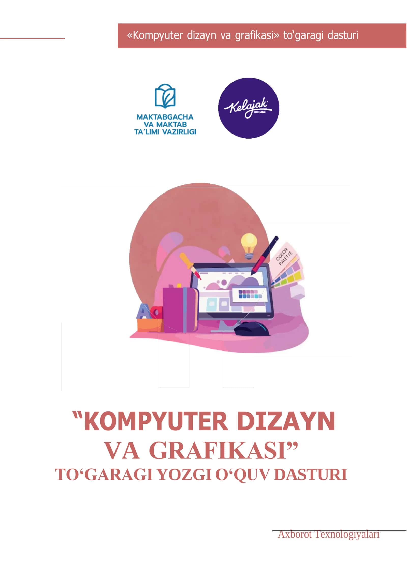 «Kompyuter dizayn va grafikasi» to‘garagi dasturi
