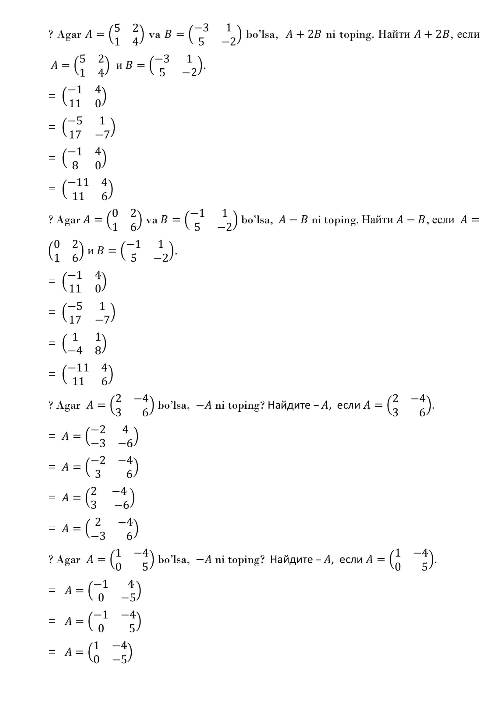 Matritsalar va determinantlar test va masalalar