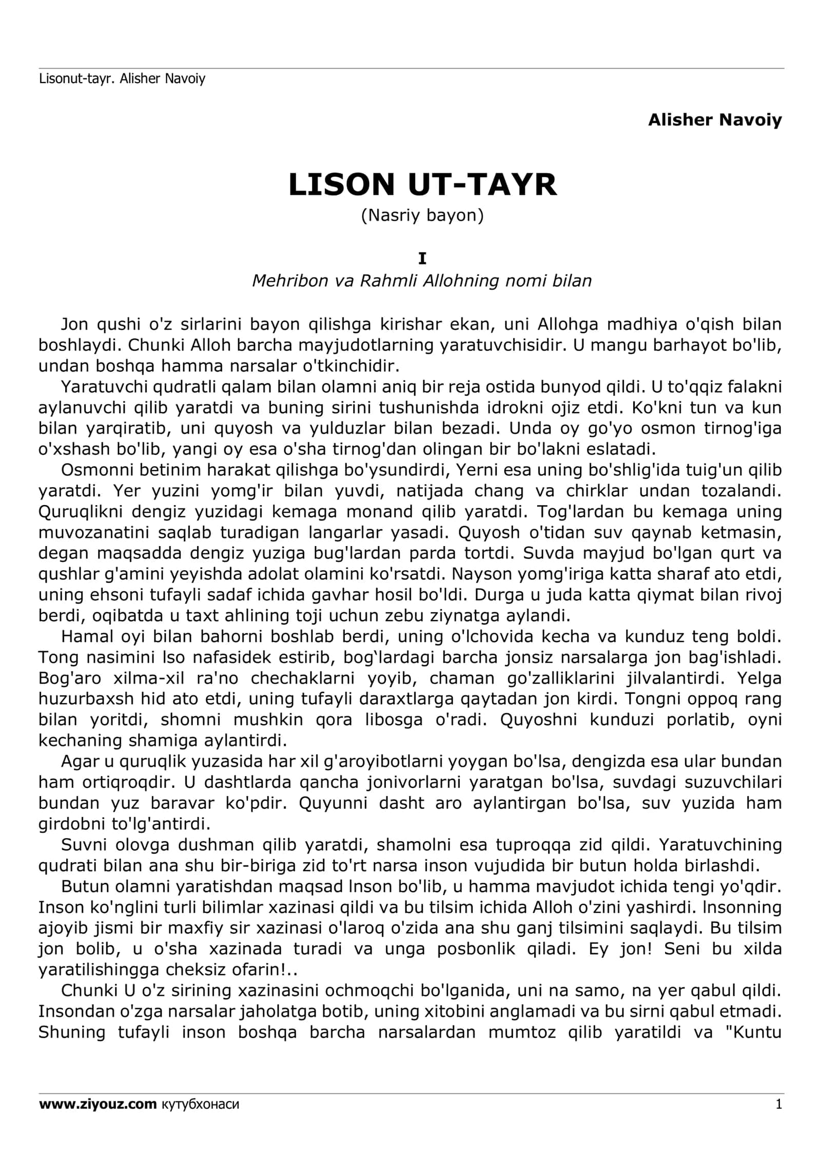 Alisher Navoiy – “Lison ut-Tayr”