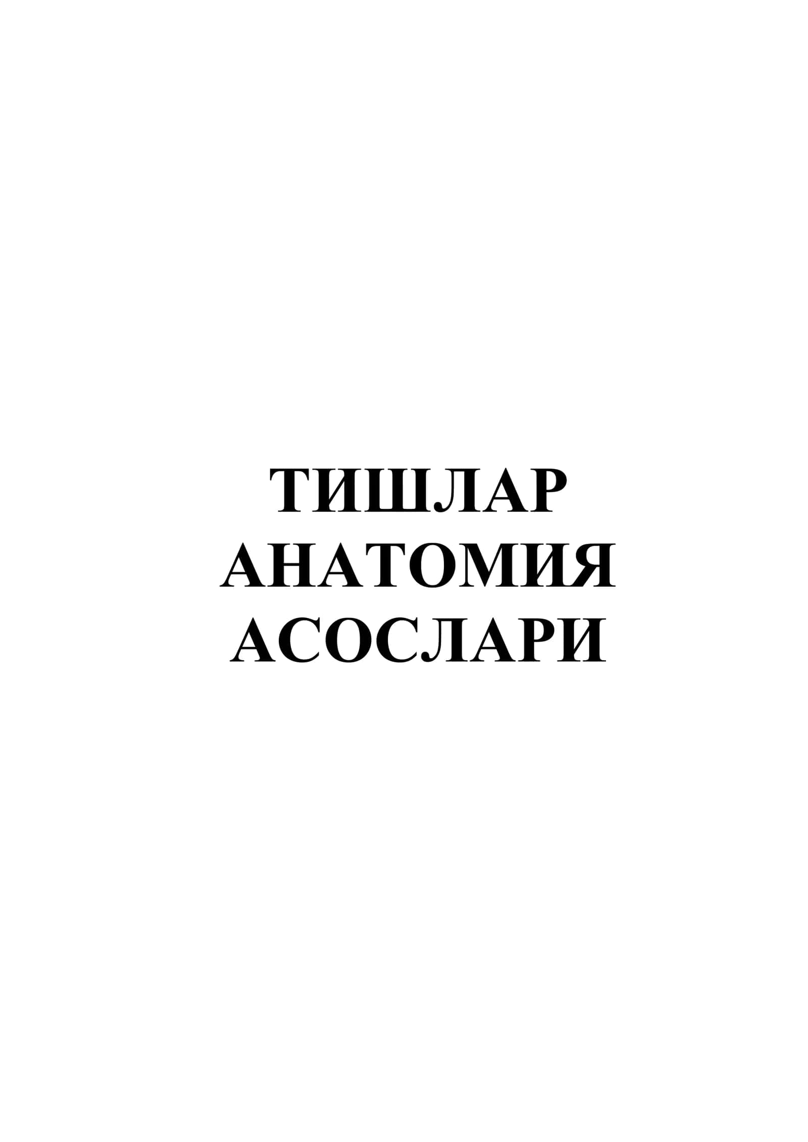 Tishlar anatomiyasi