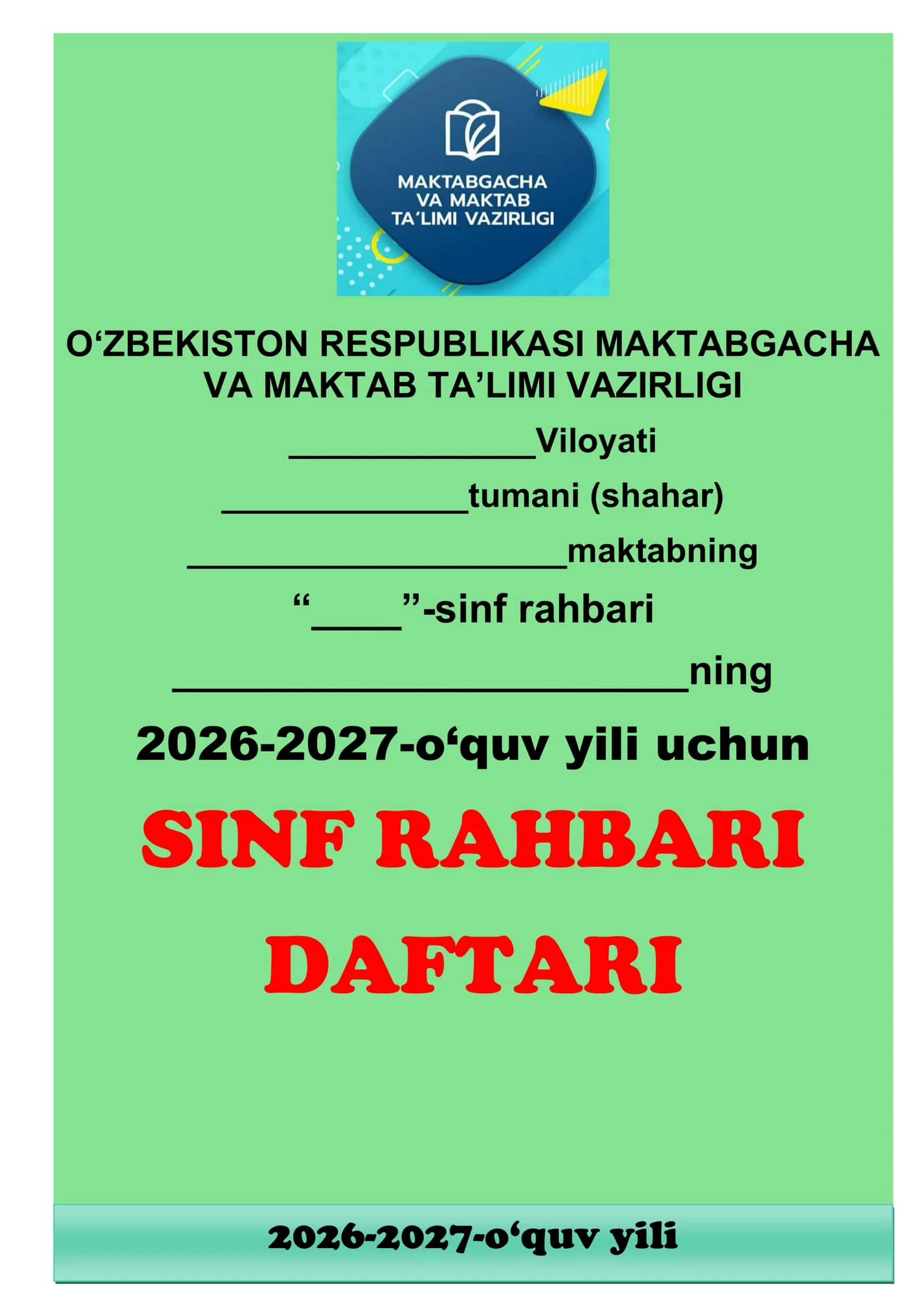 Sinf Rahbari Daftari