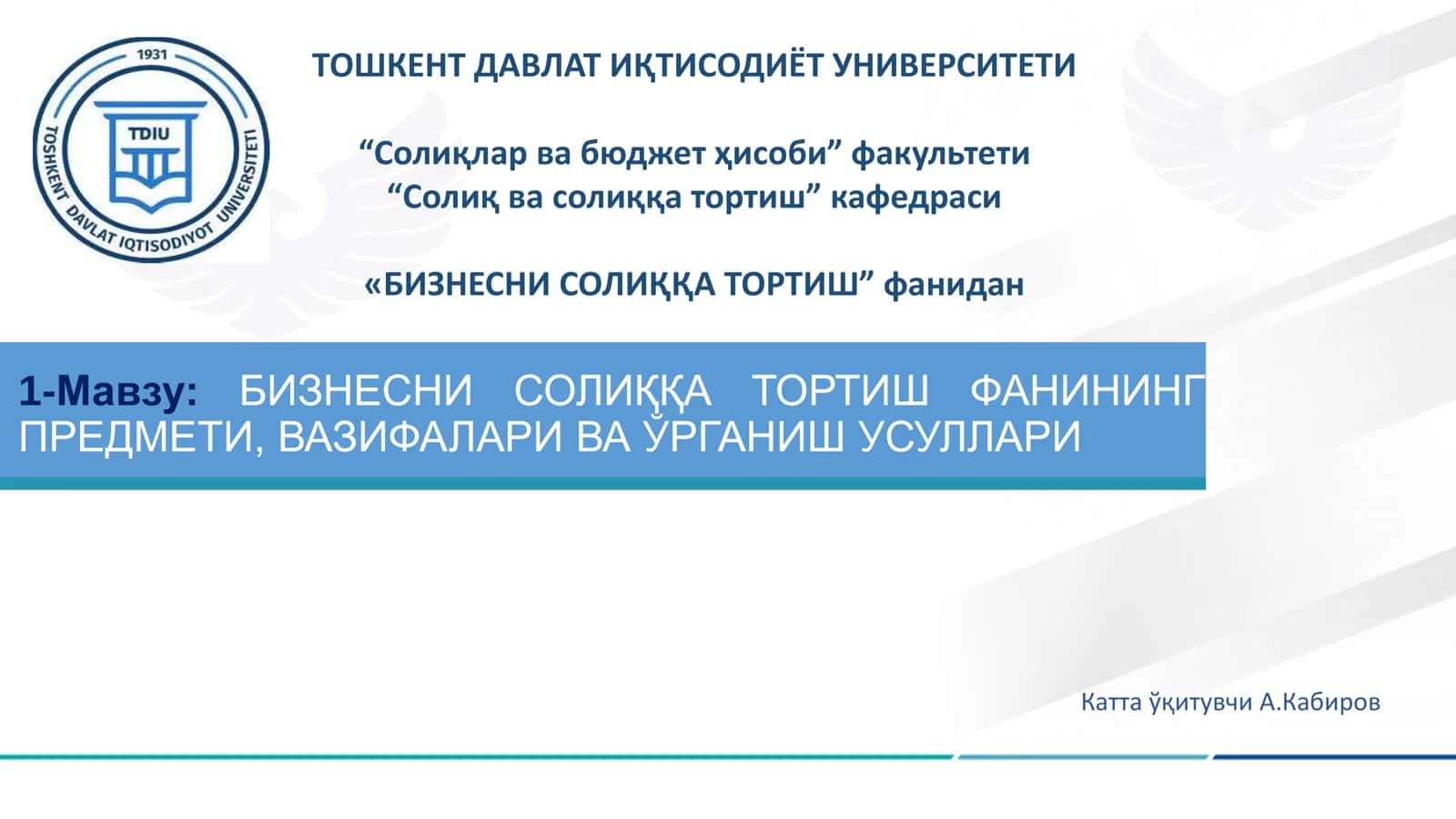 БИЗНЕСНИ СОЛИҚҚА ТОРТИШ