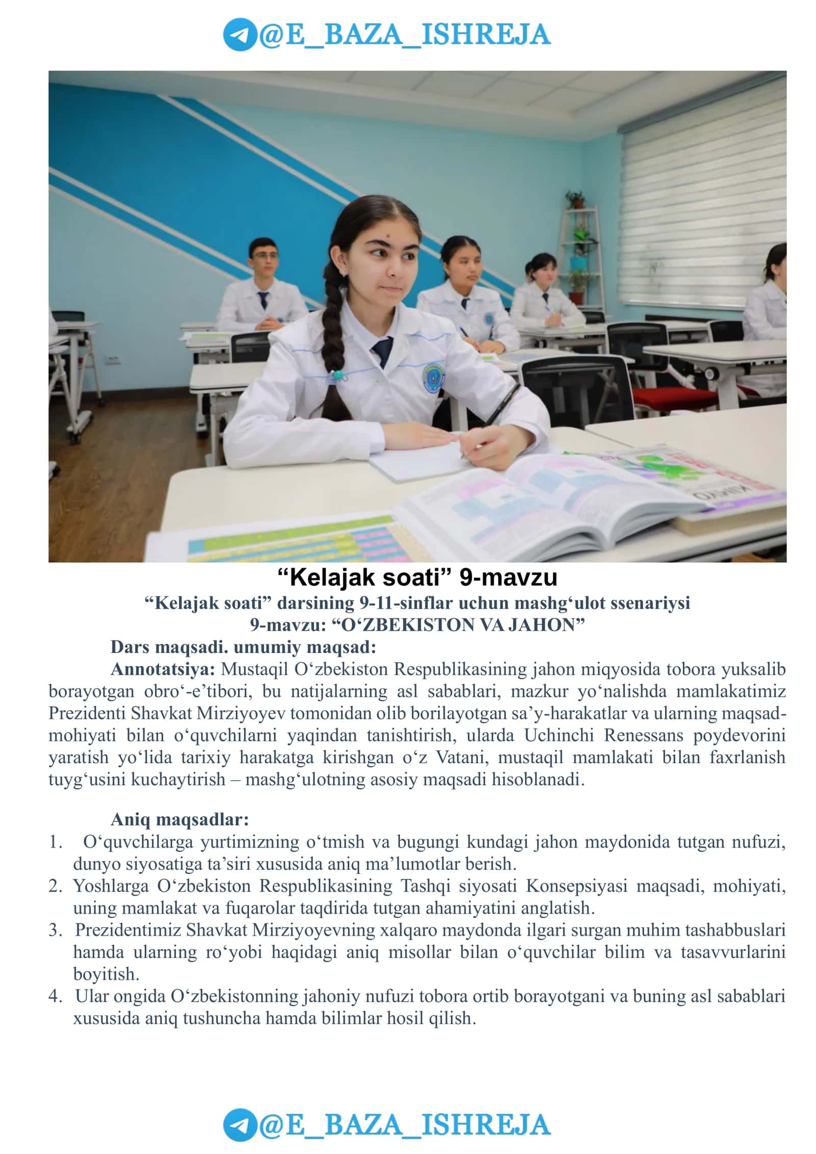 “OʻZBEKISTON VA JAHON”