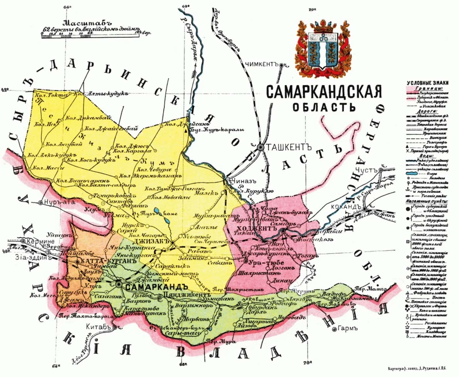 Samarqand xaritasi