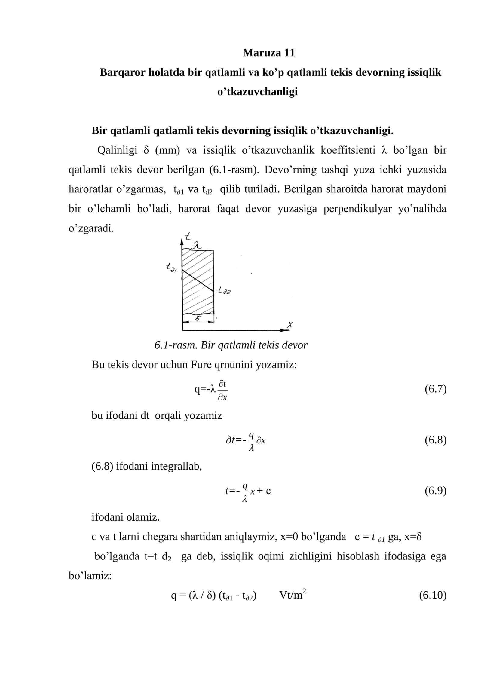 Barqaror holatda bir qatlamli va ko’p qatlamli tekis dеvorning issiqlik o’tkazuvchanligi