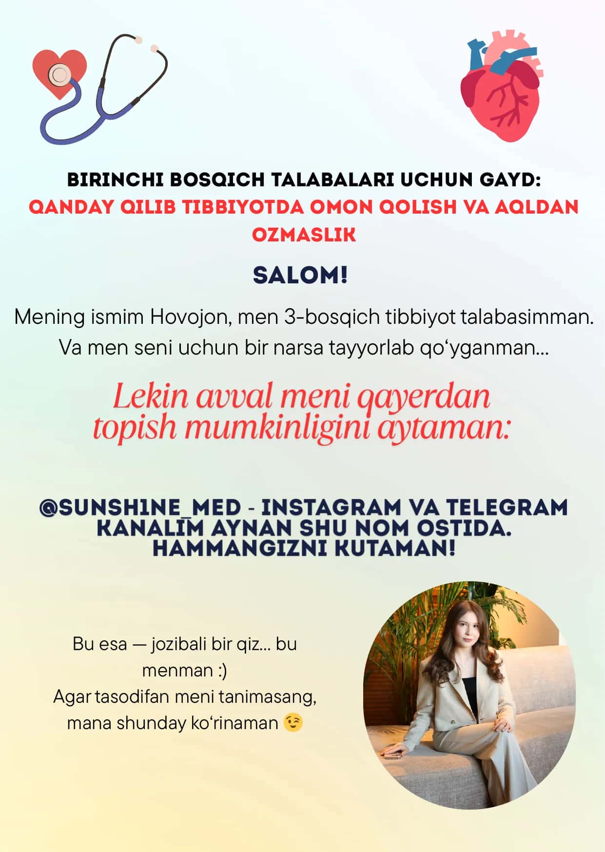 QANDAY QILIB TIBBIYOTDA OMON QOLISH VA AQLDAN OZMASLIK