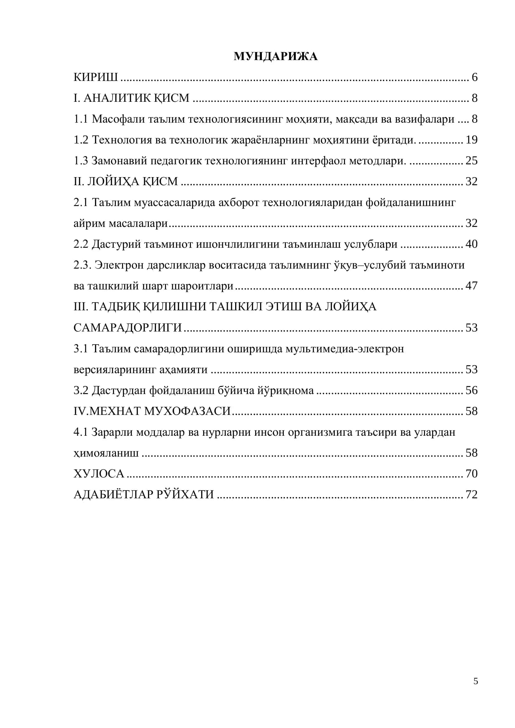 Masofali ta'lim texnologiyasi BMI