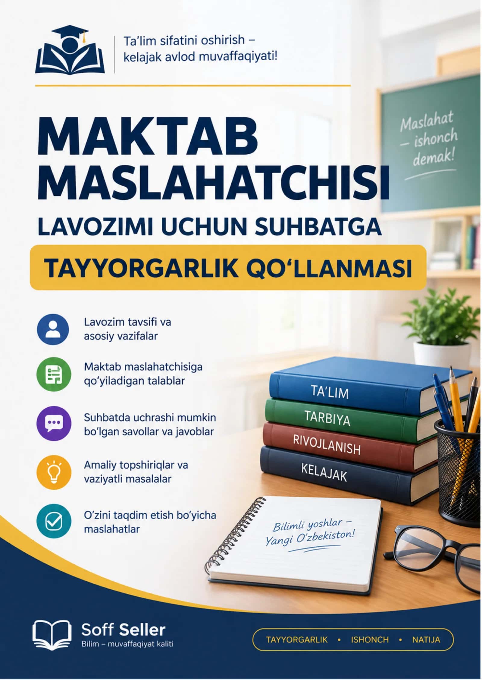 Maktab maslaxatchisi suhbat savollariga javob