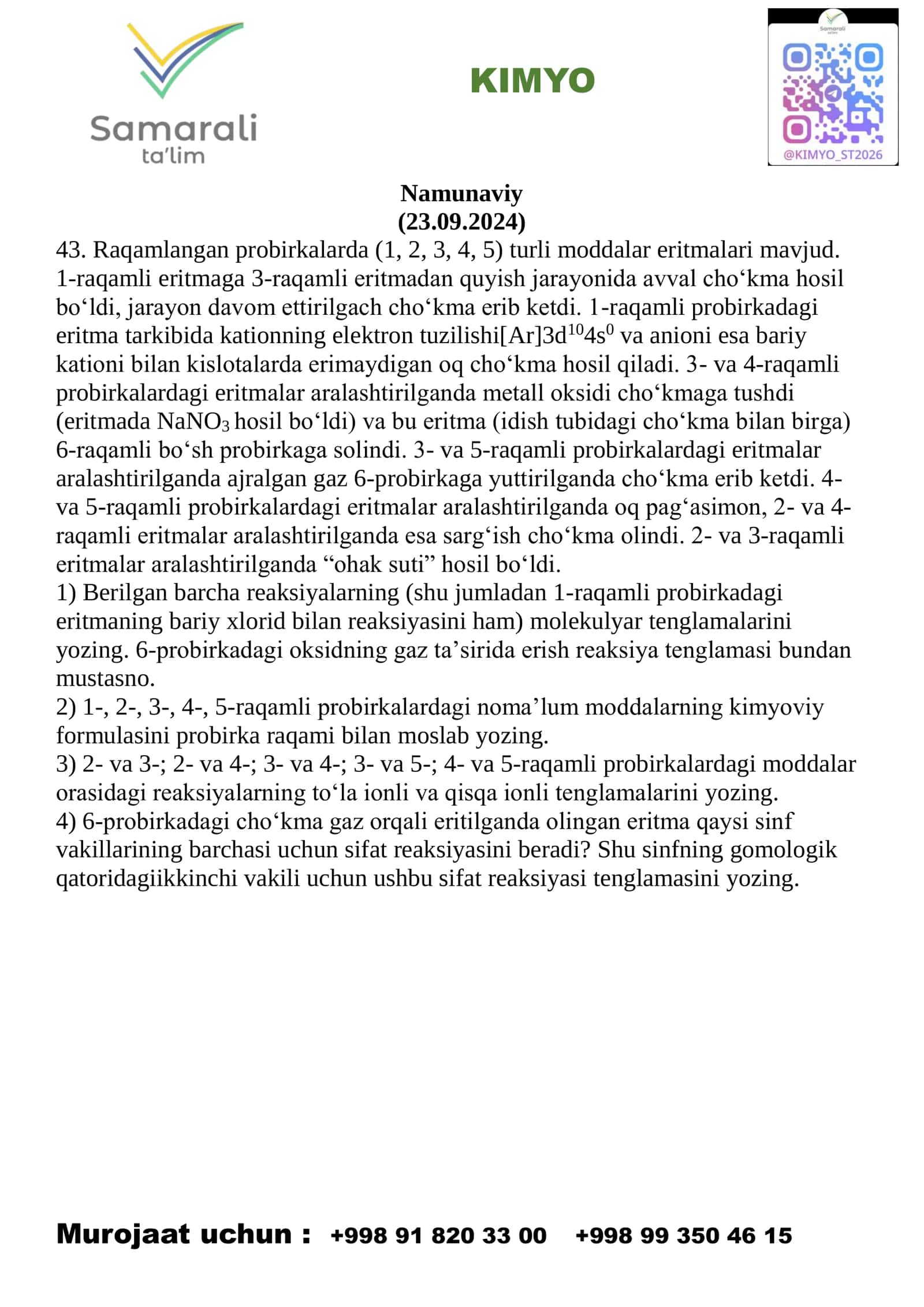 KIMYOdan Milliy sertifikatga tayyorlanuvchilar uchun MAXSUS qo'llanma