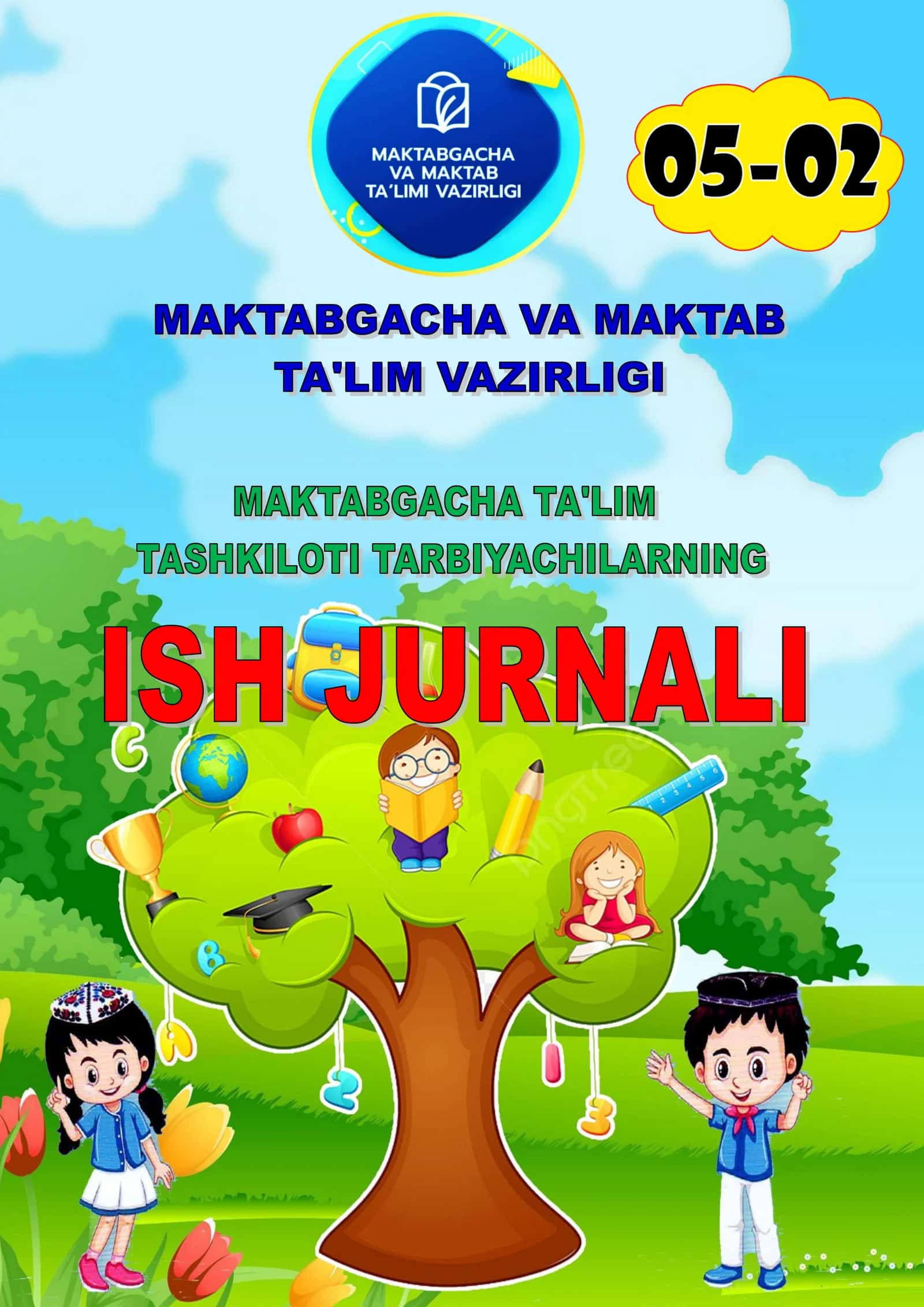 ISH JURNАLI TARBIYACHILAR UCHUN BIR YILLIK