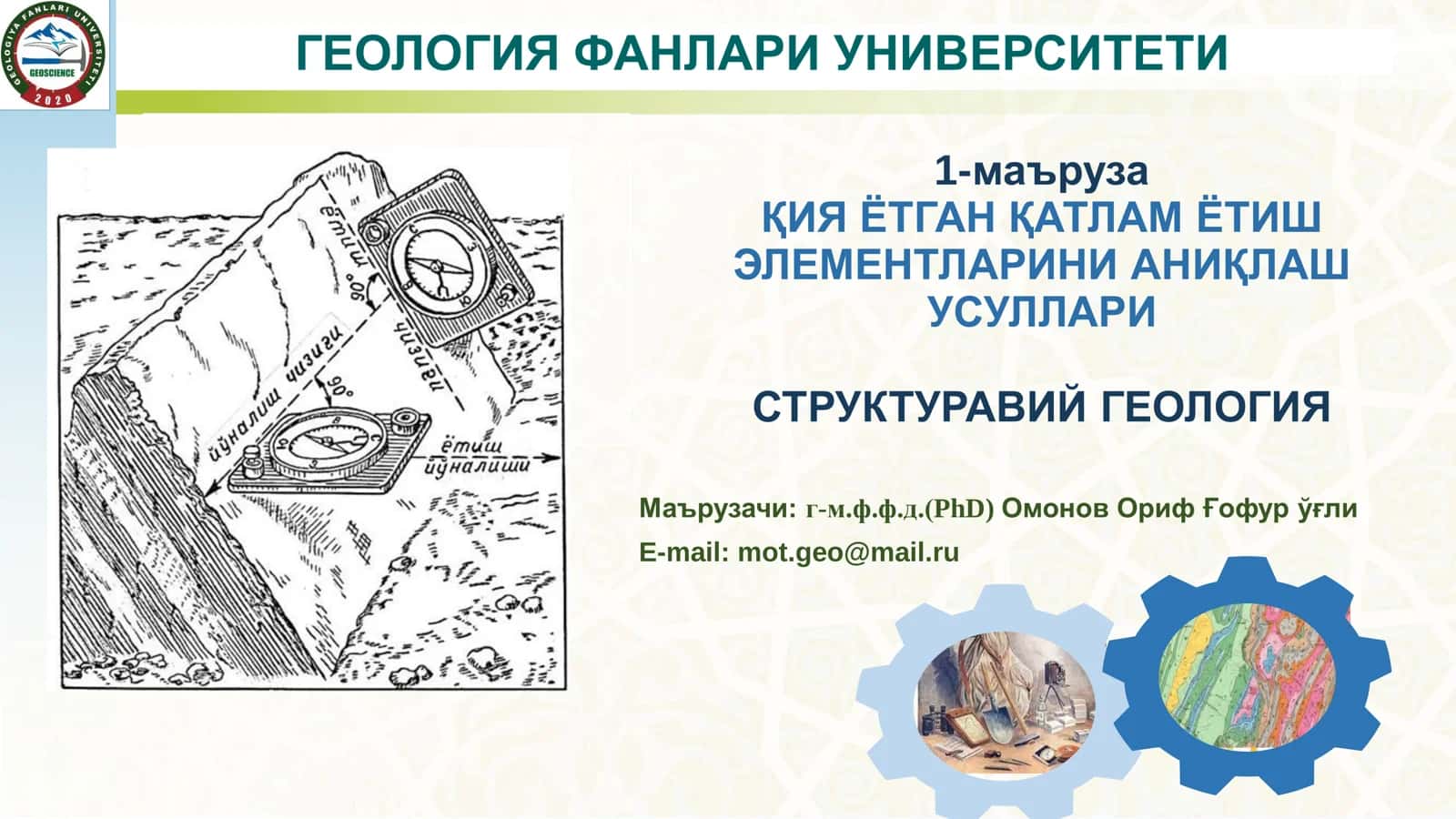 ҚИЯ ЁТГАН ҚАТЛАМ ЁТИШ ЭЛЕМЕНТЛАРИНИ АНИҚЛАШ УСУЛЛАРИ