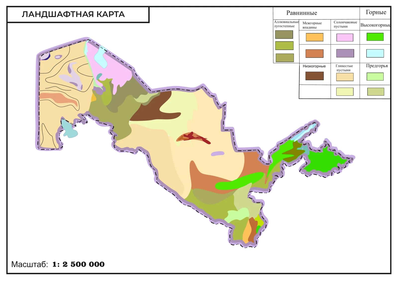 ЛАНДШАФТНАЯ КАРТА