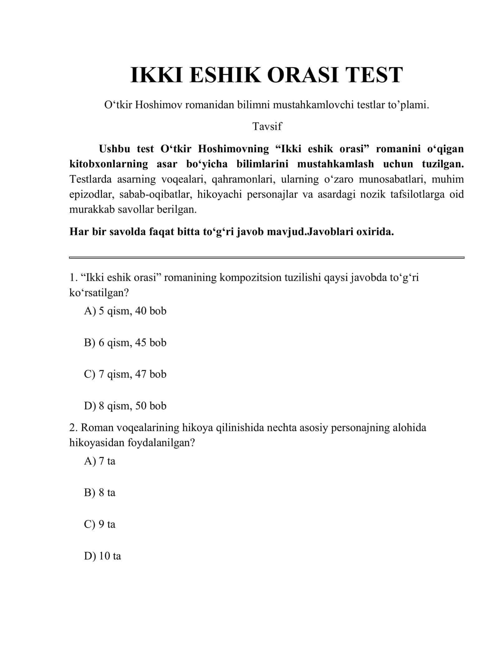 Ikki eshik orasi test